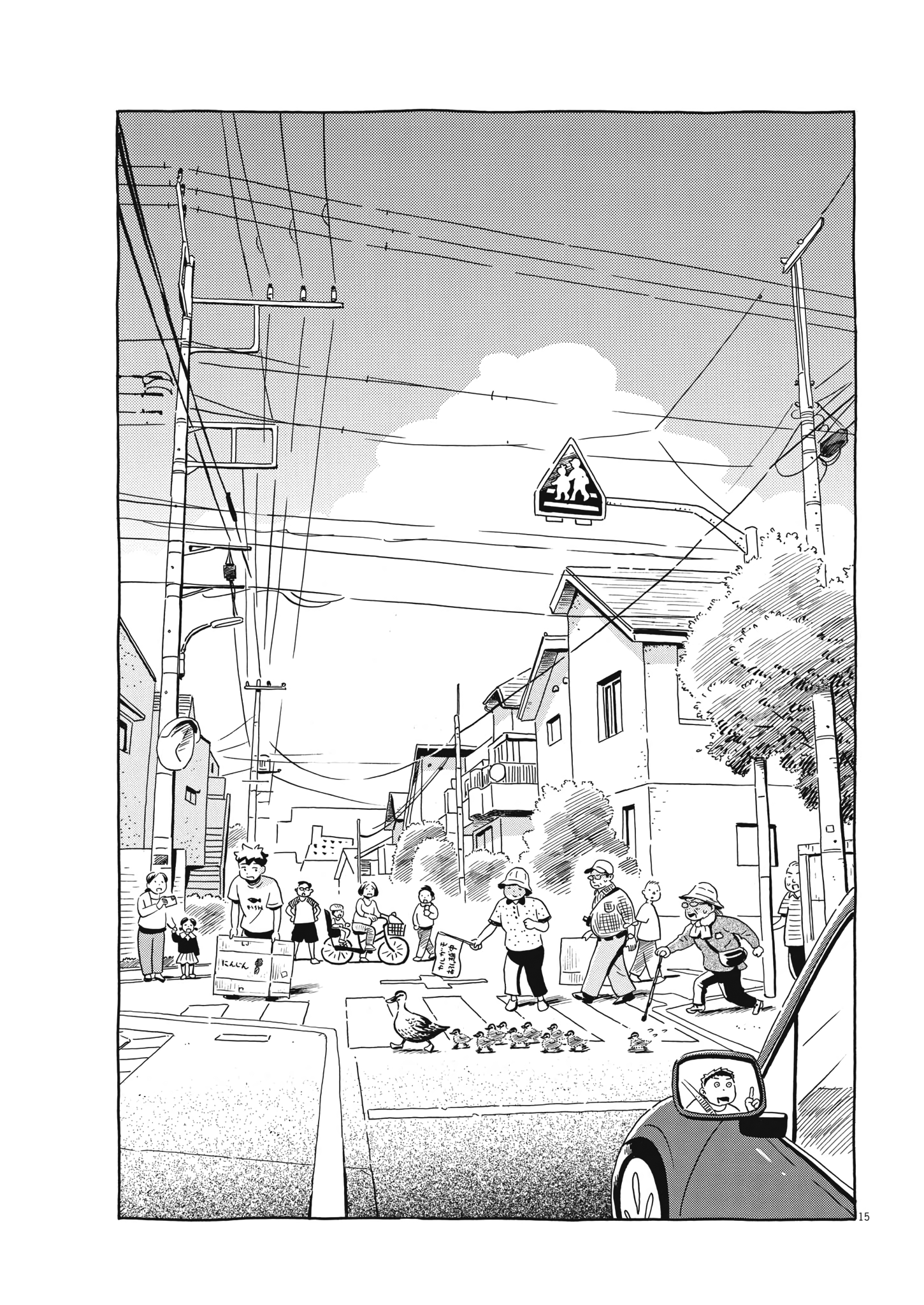 Read Hirayasumi Manga Online