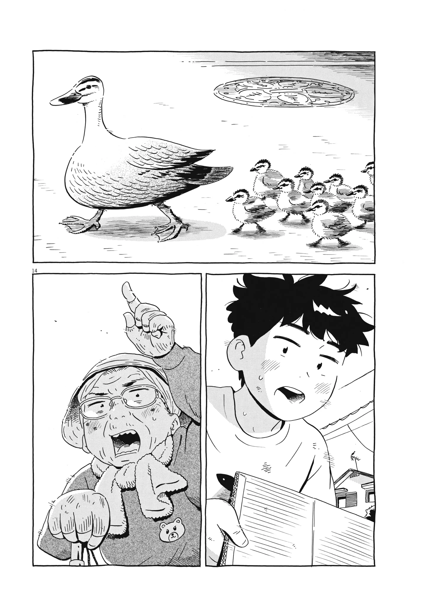 Read Hirayasumi Manga Online