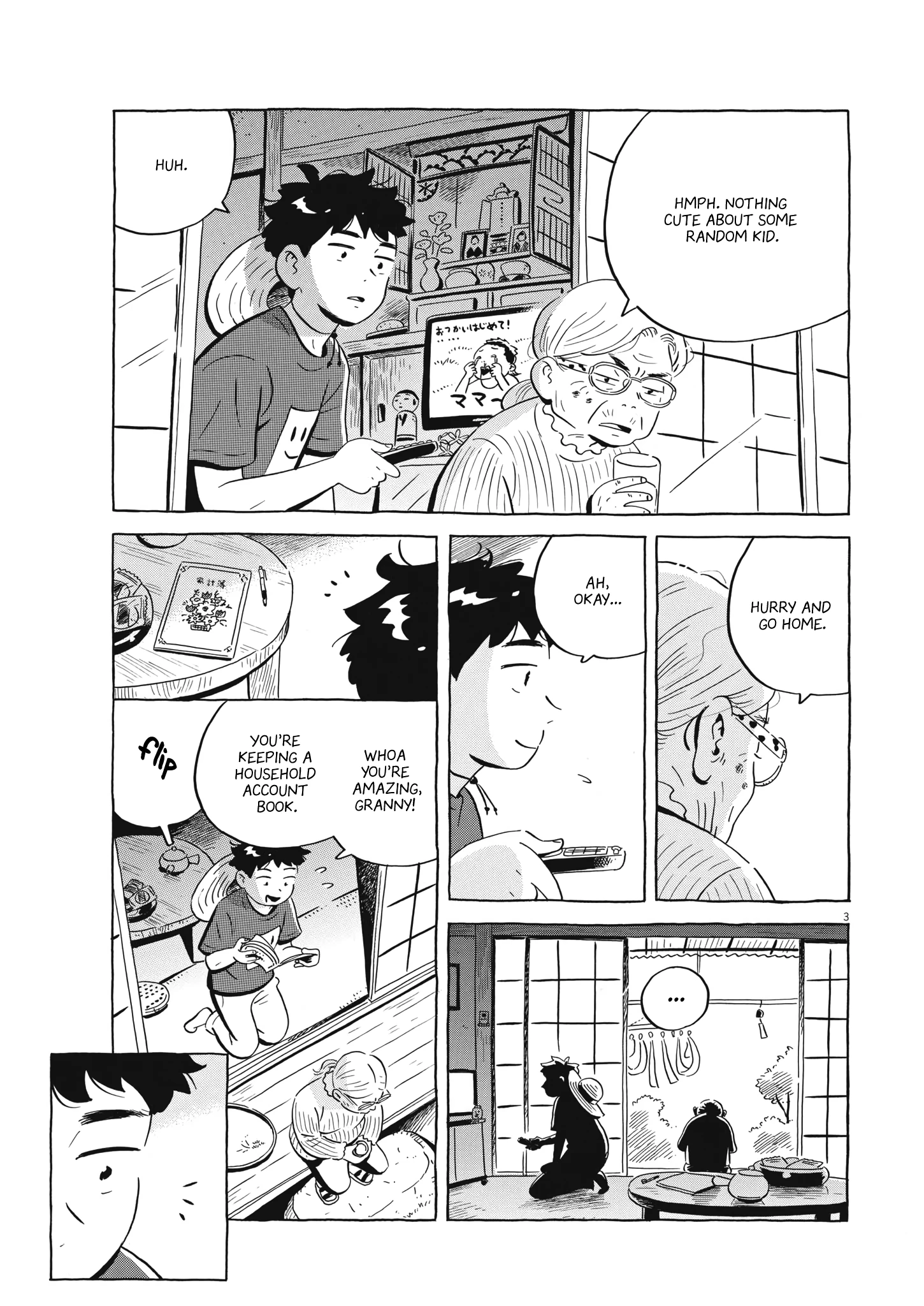 Read Hirayasumi Manga Online