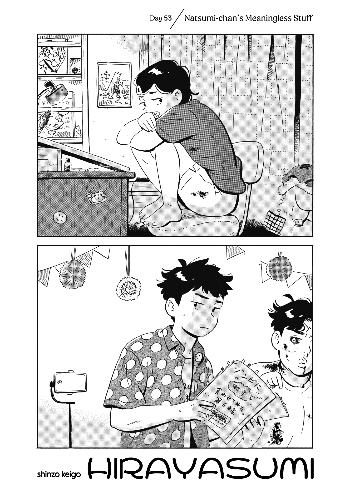Read Hirayasumi Manga Online