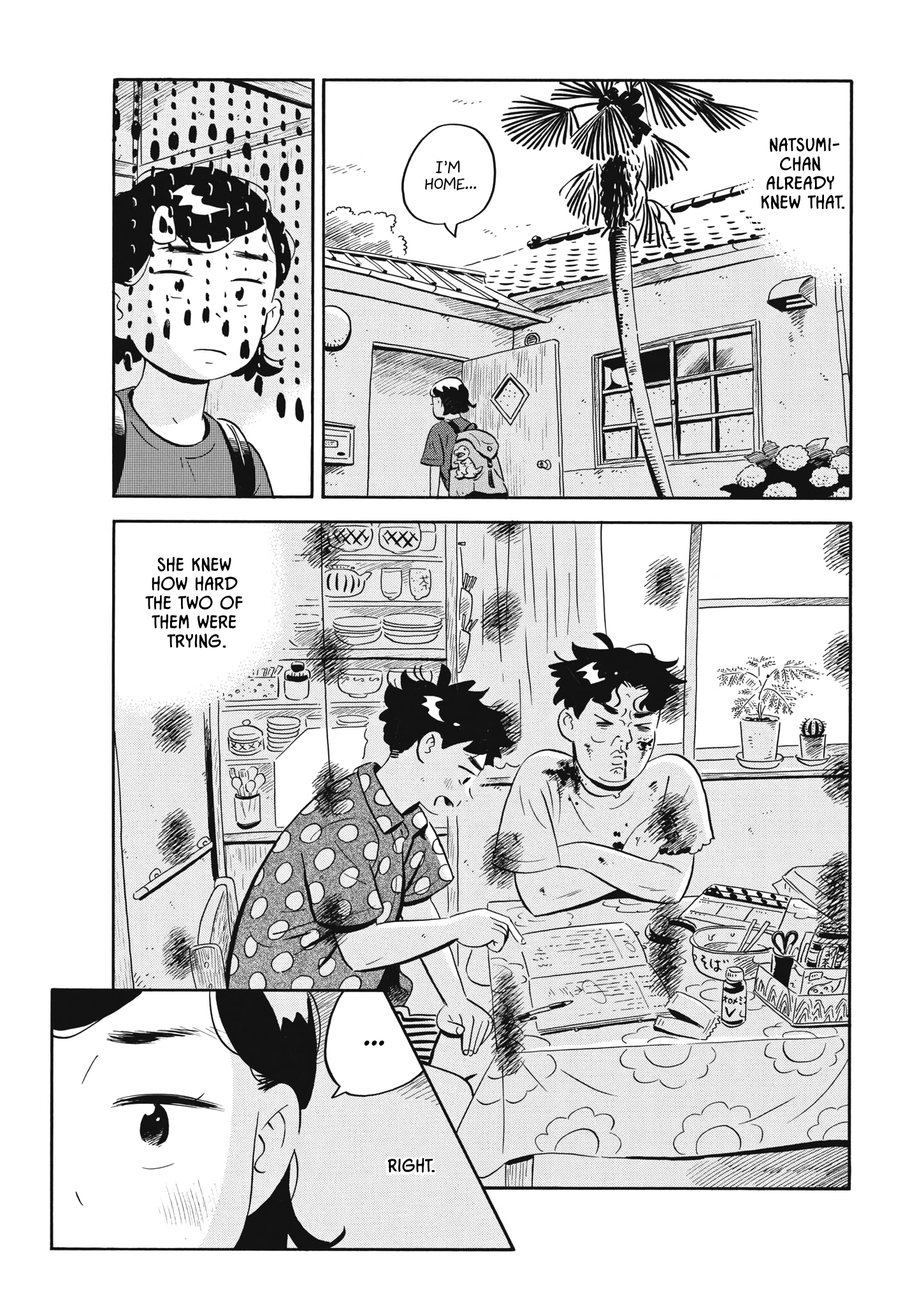 Read Hirayasumi Manga Online