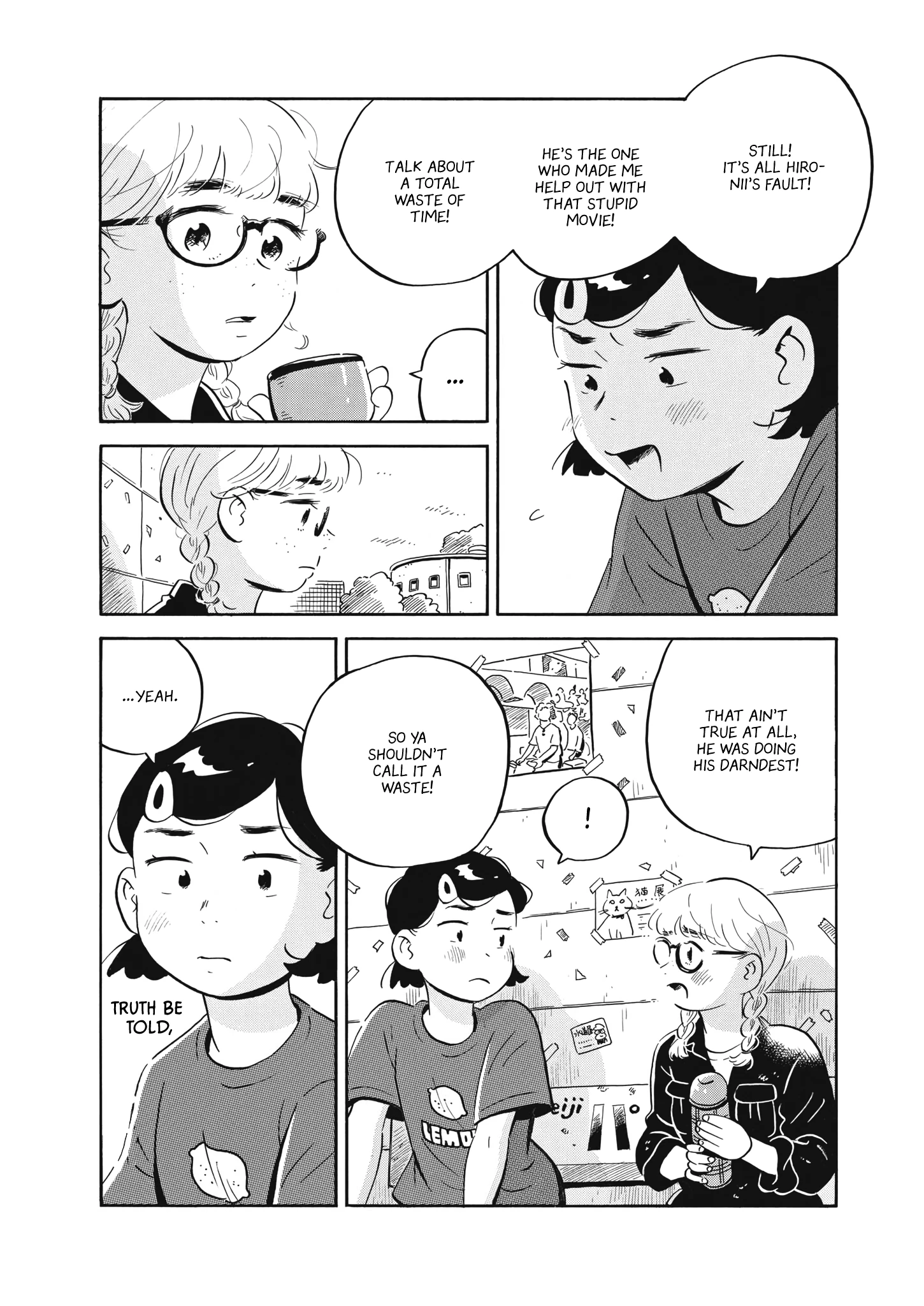 Read Hirayasumi Manga Online