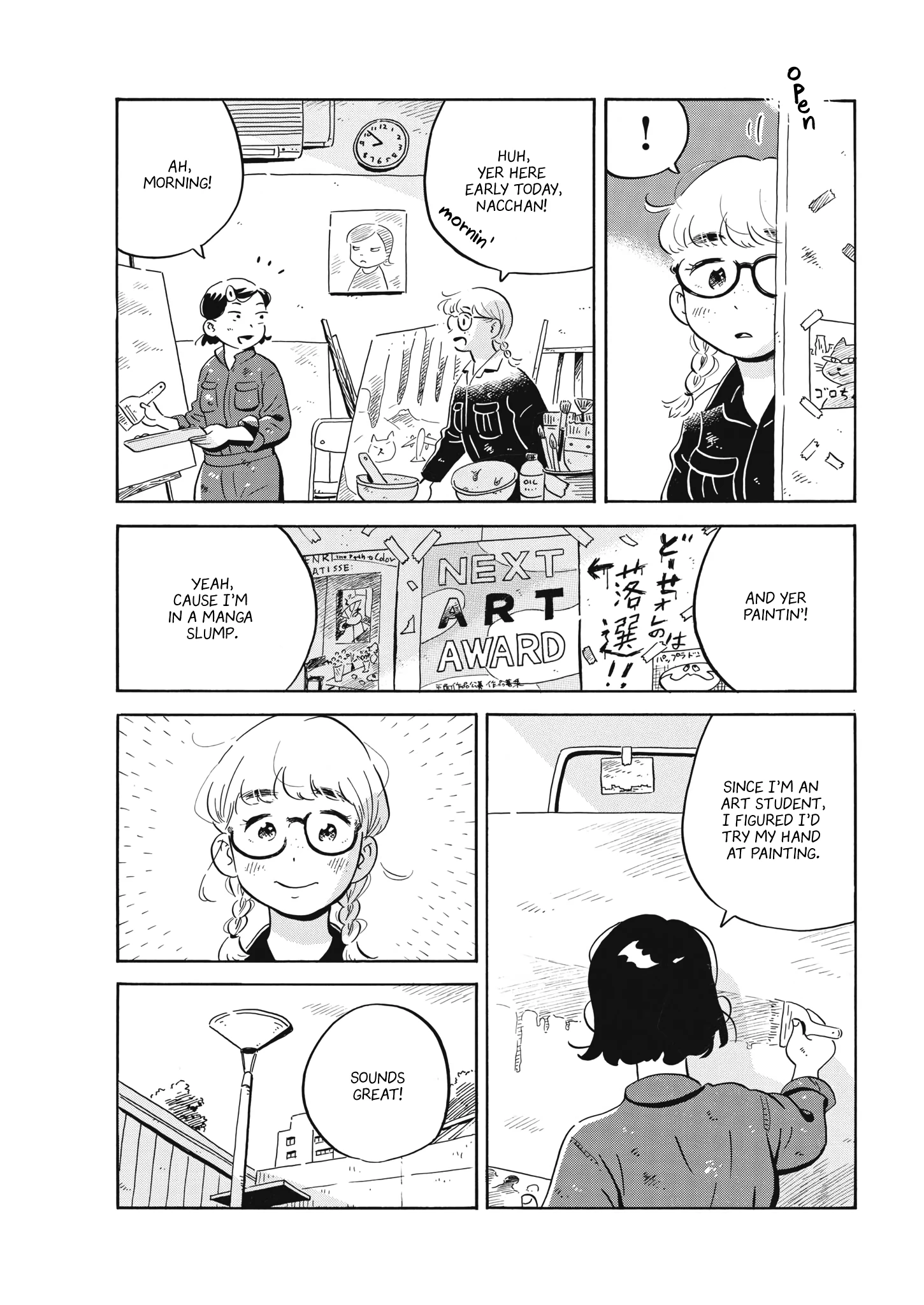 Read Hirayasumi Manga Online