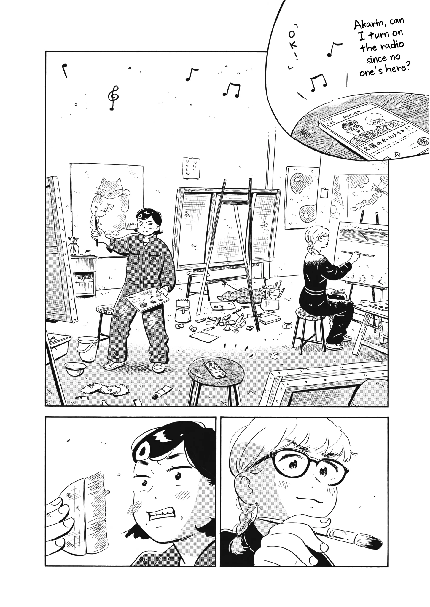 Read Hirayasumi Manga Online
