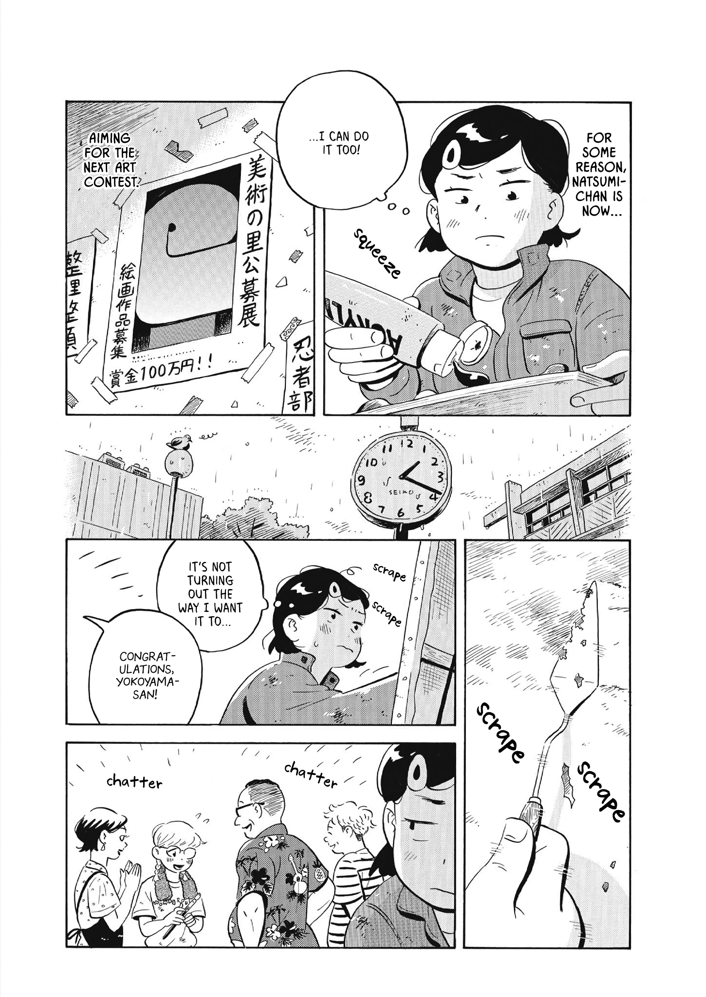 Read Hirayasumi Manga Online