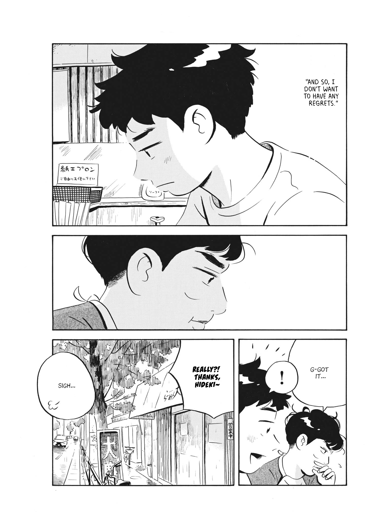 Read Hirayasumi Manga Online