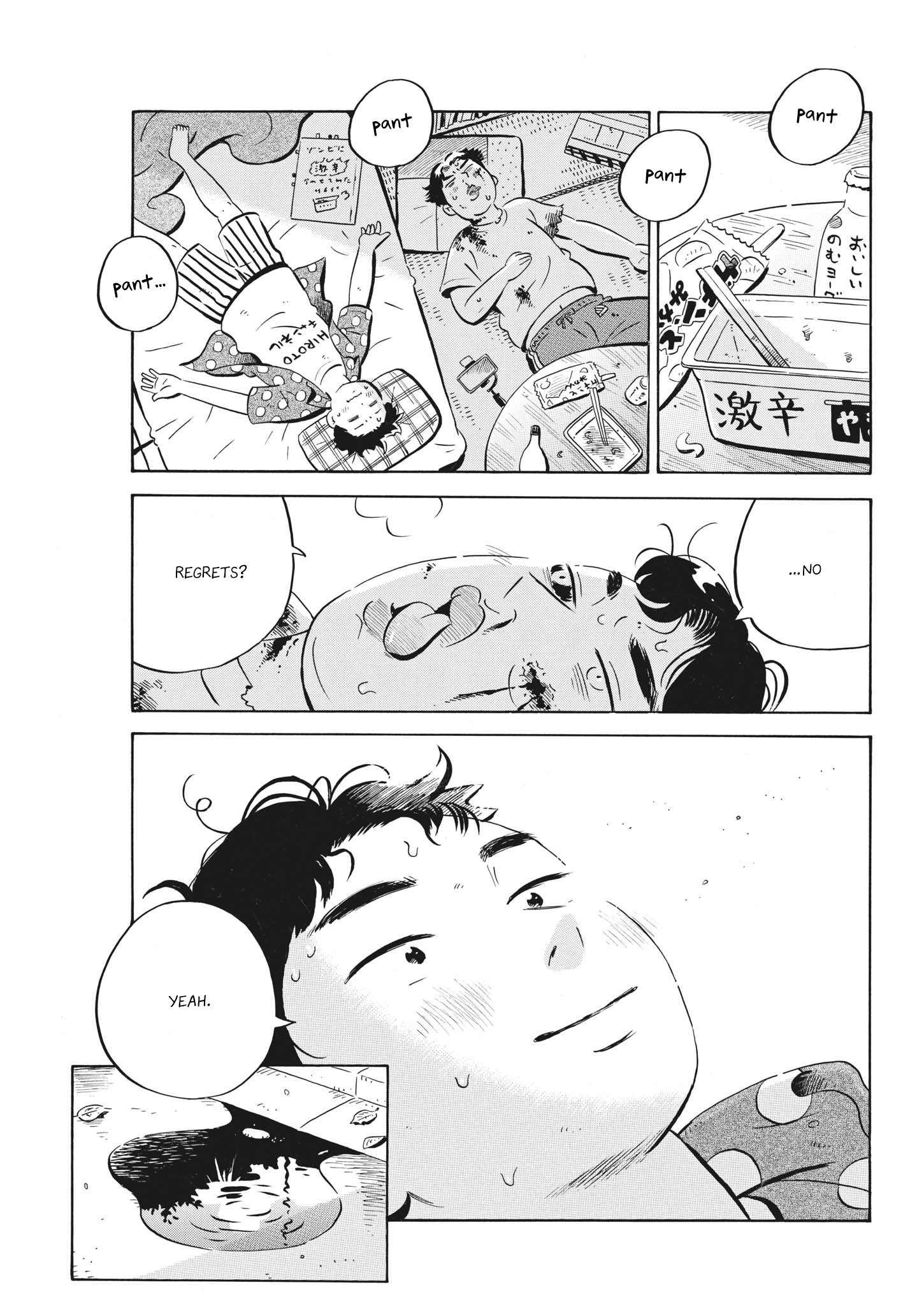Read Hirayasumi Manga Online