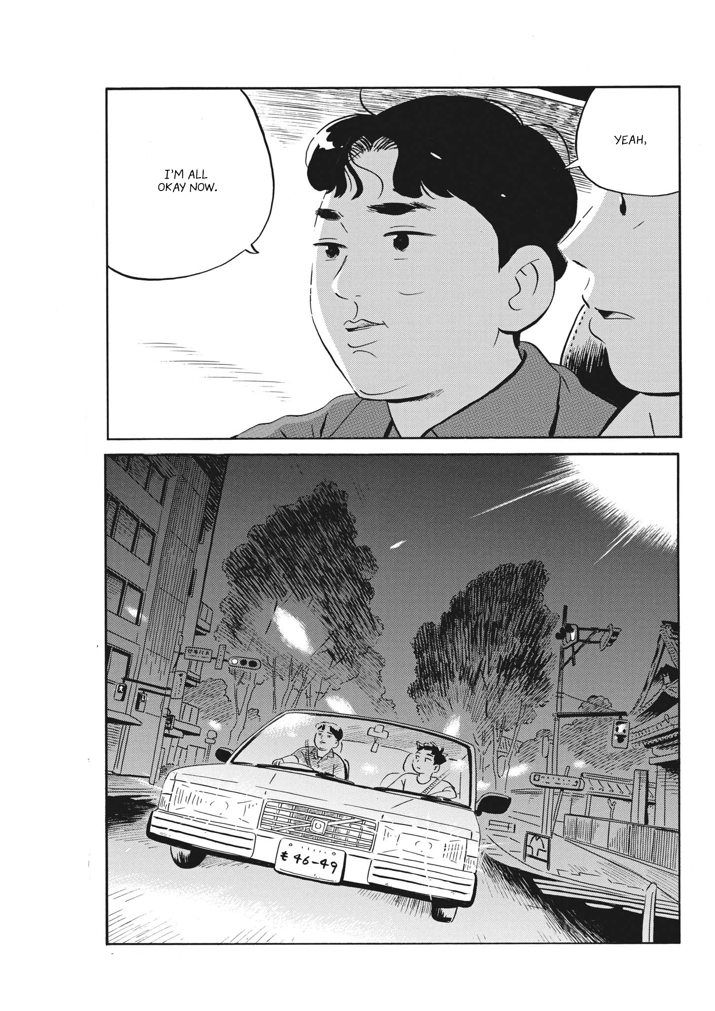 Read Hirayasumi Manga Online