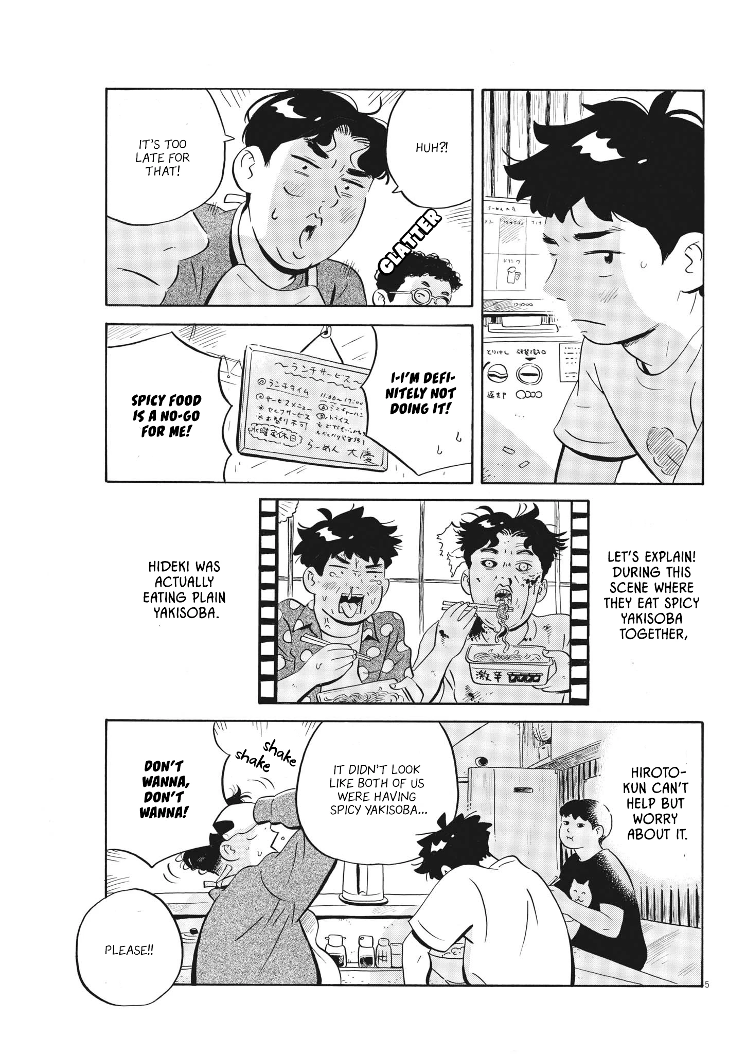 Read Hirayasumi Manga Online