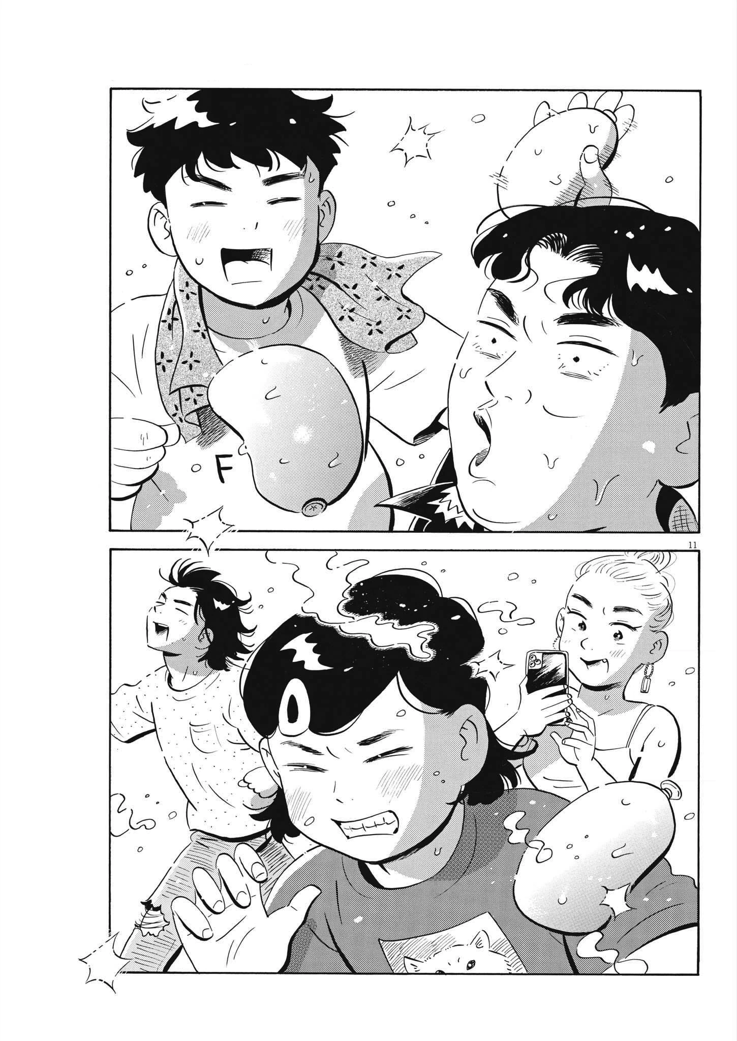 Read Hirayasumi Manga Online