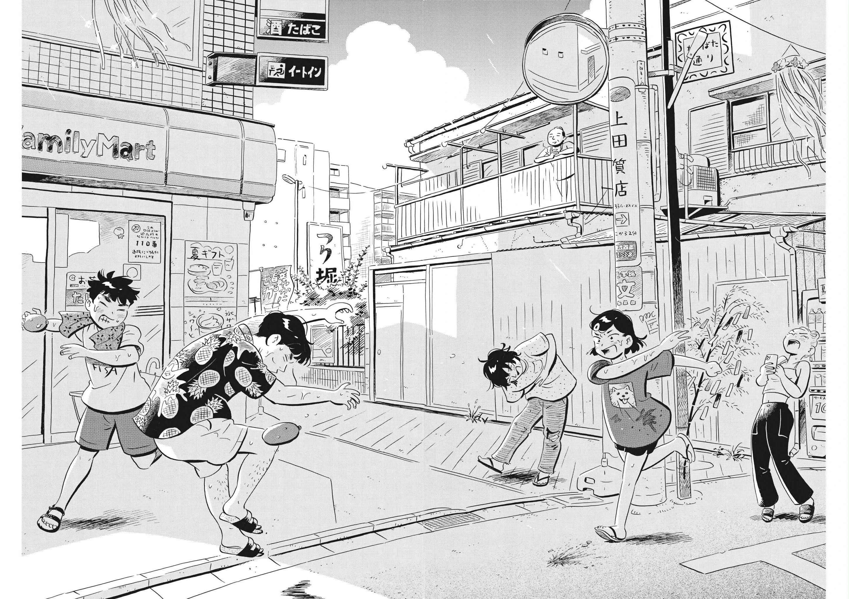 Read Hirayasumi Manga Online