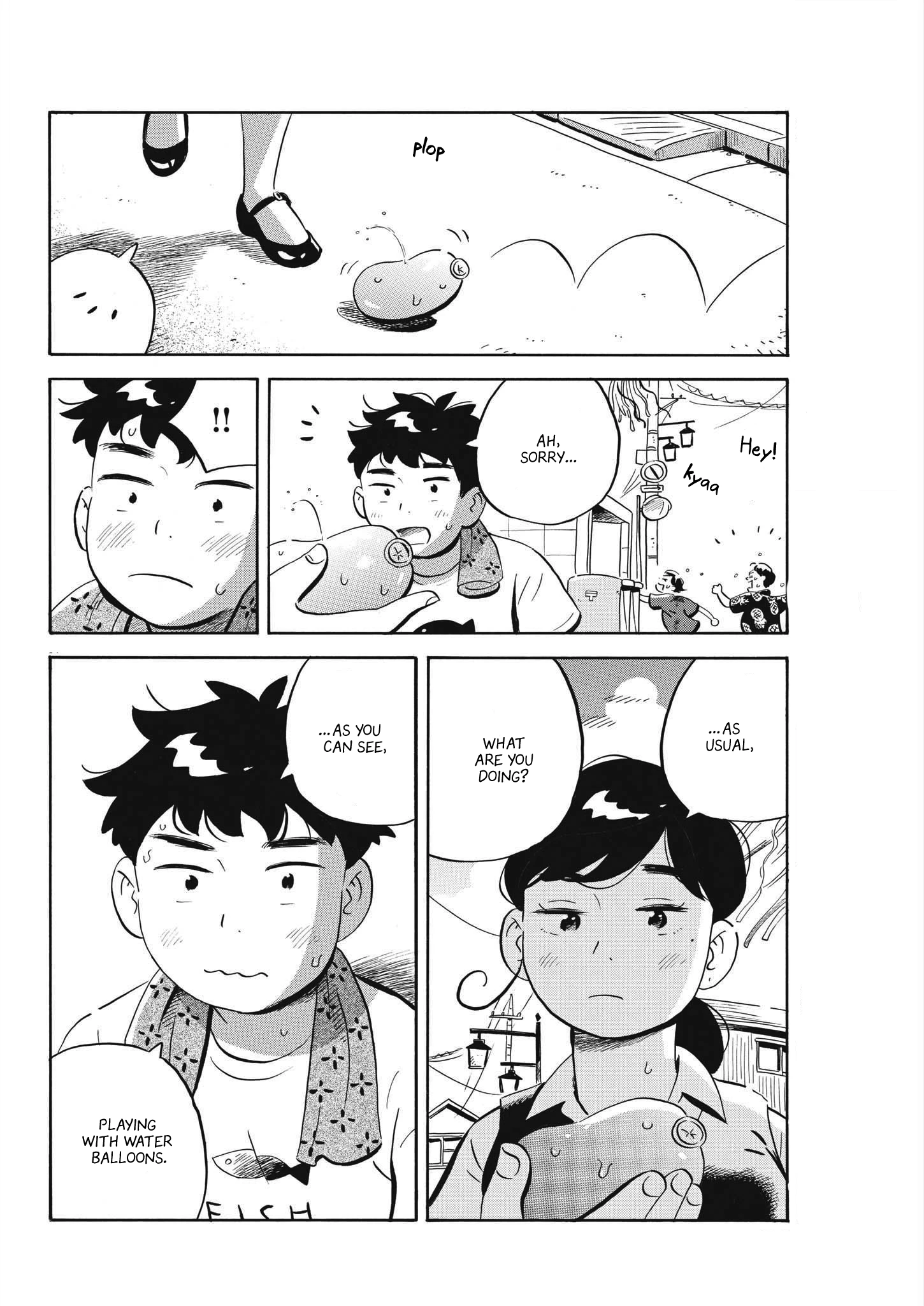 Read Hirayasumi Manga Online