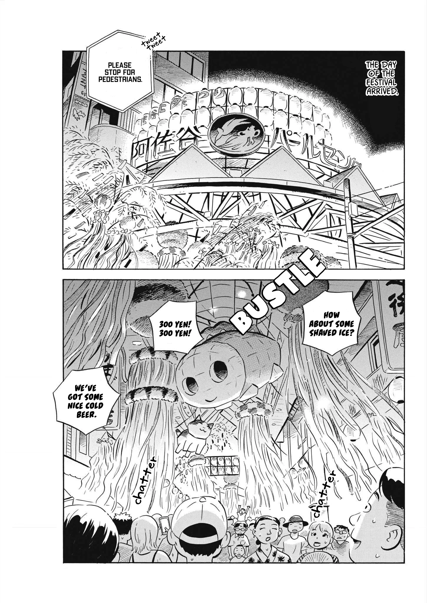 Read Hirayasumi Manga Online