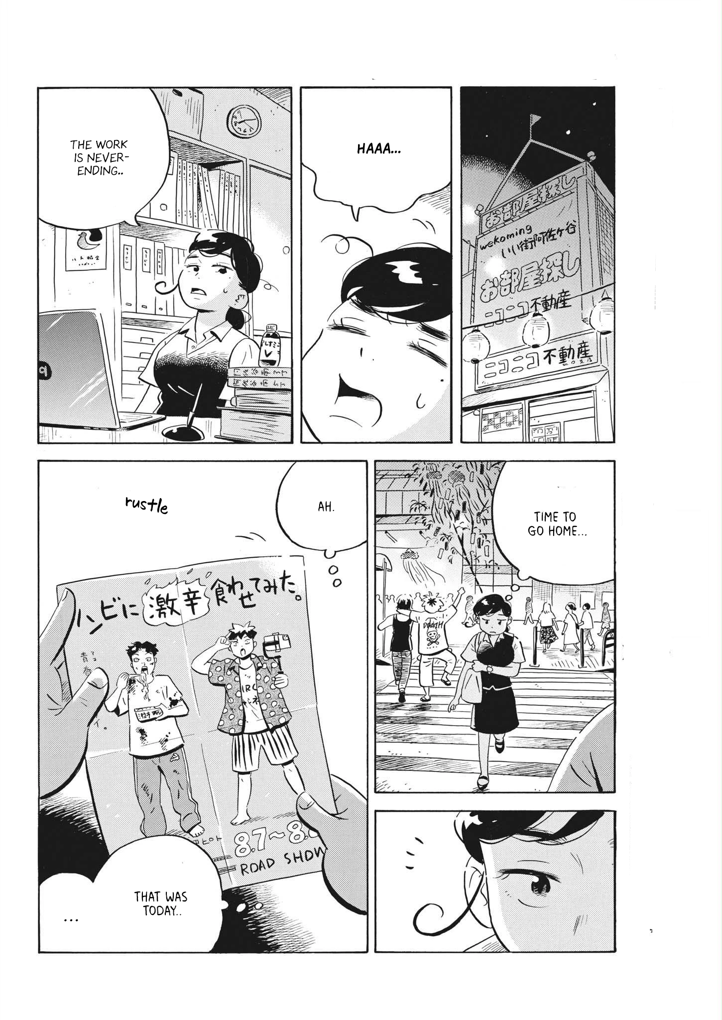 Read Hirayasumi Manga Online
