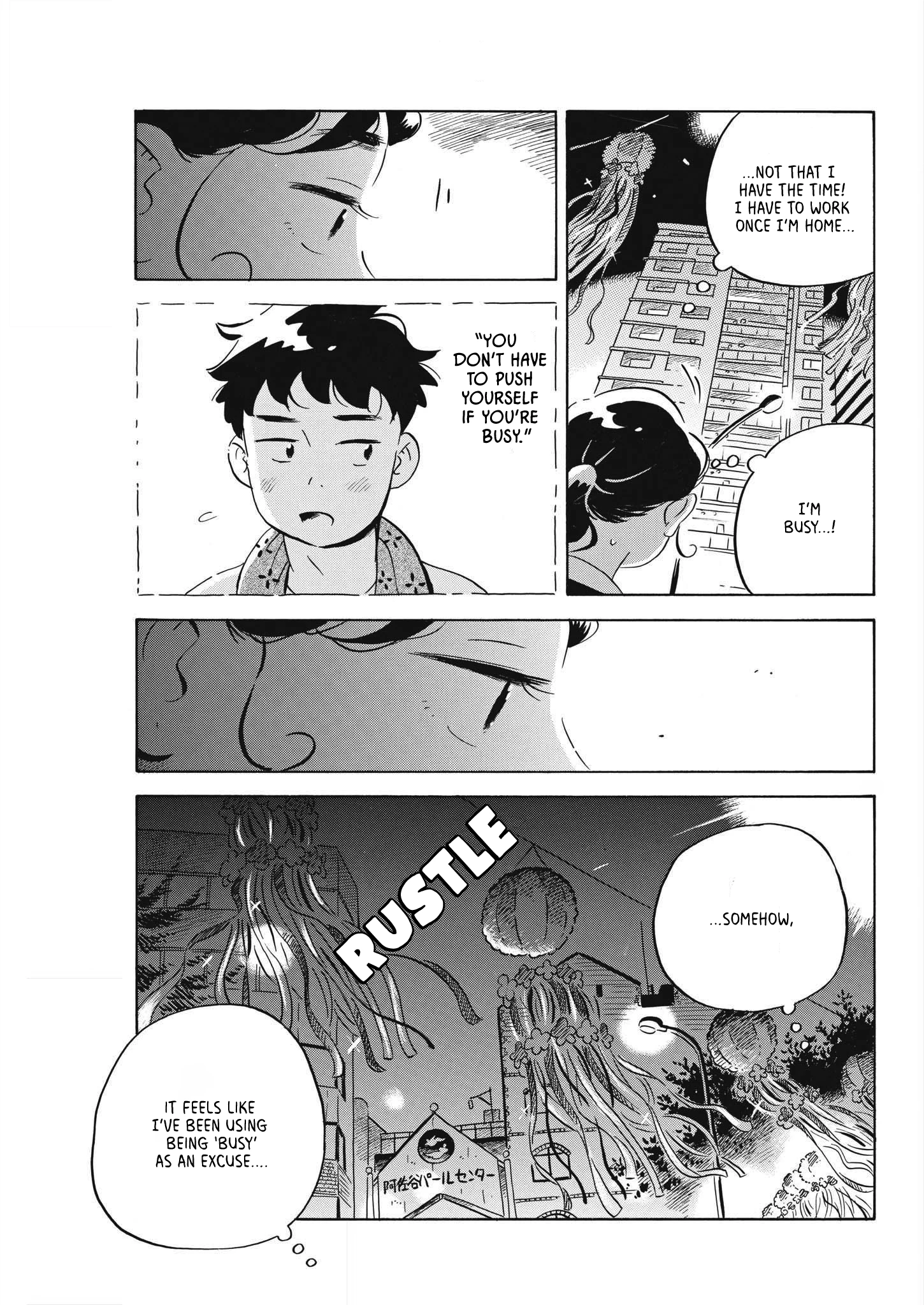 Read Hirayasumi Manga Online