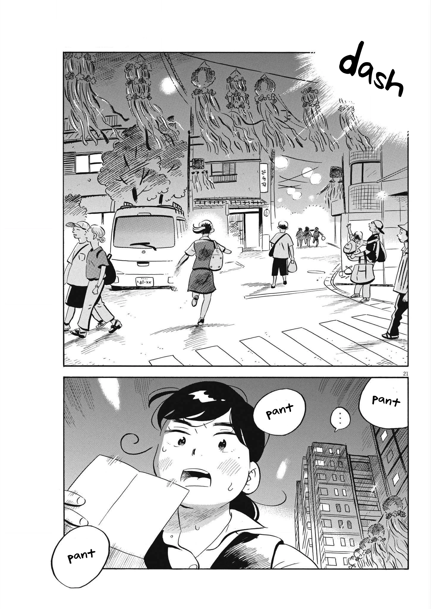 Read Hirayasumi Manga Online