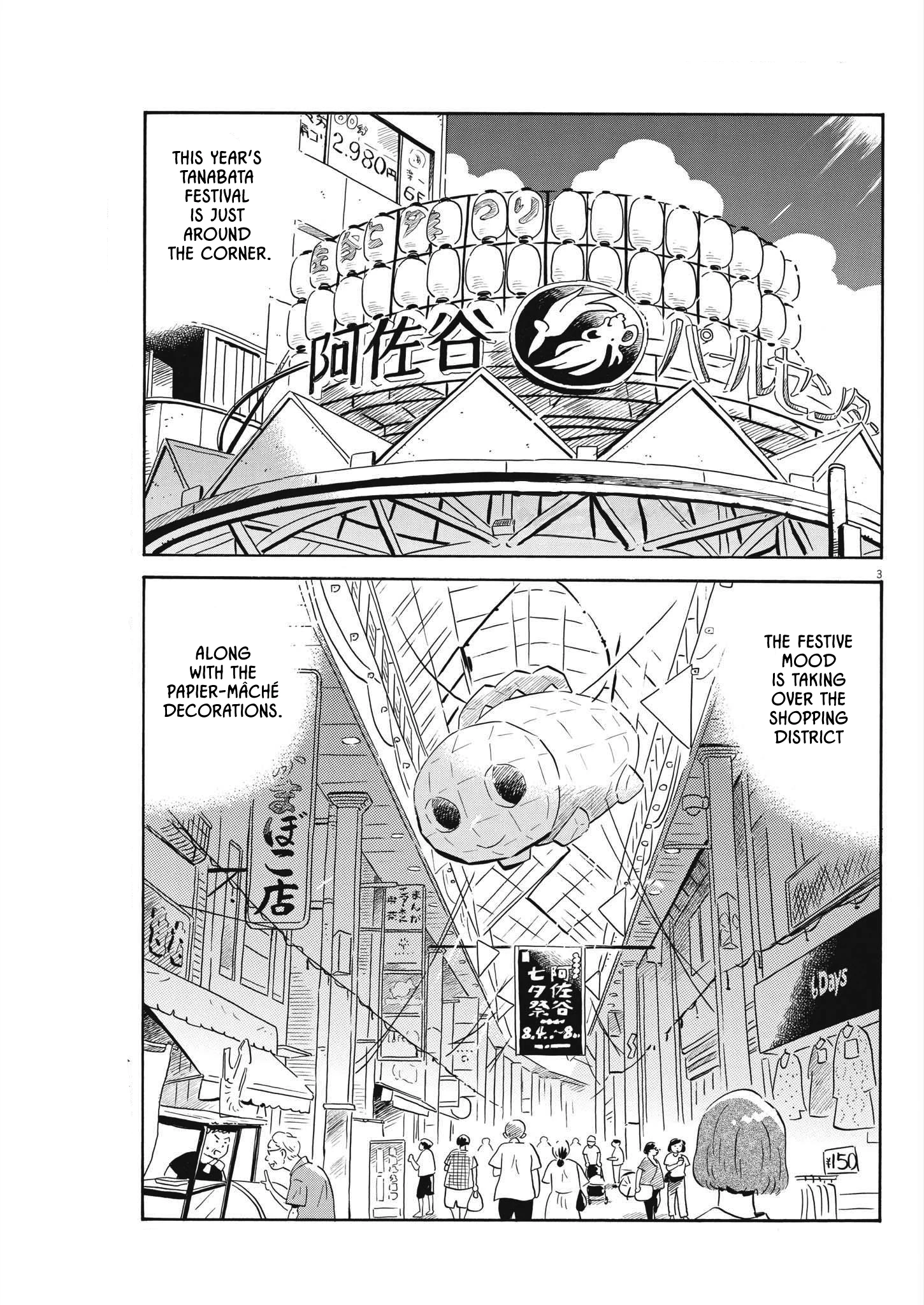 Read Hirayasumi Manga Online