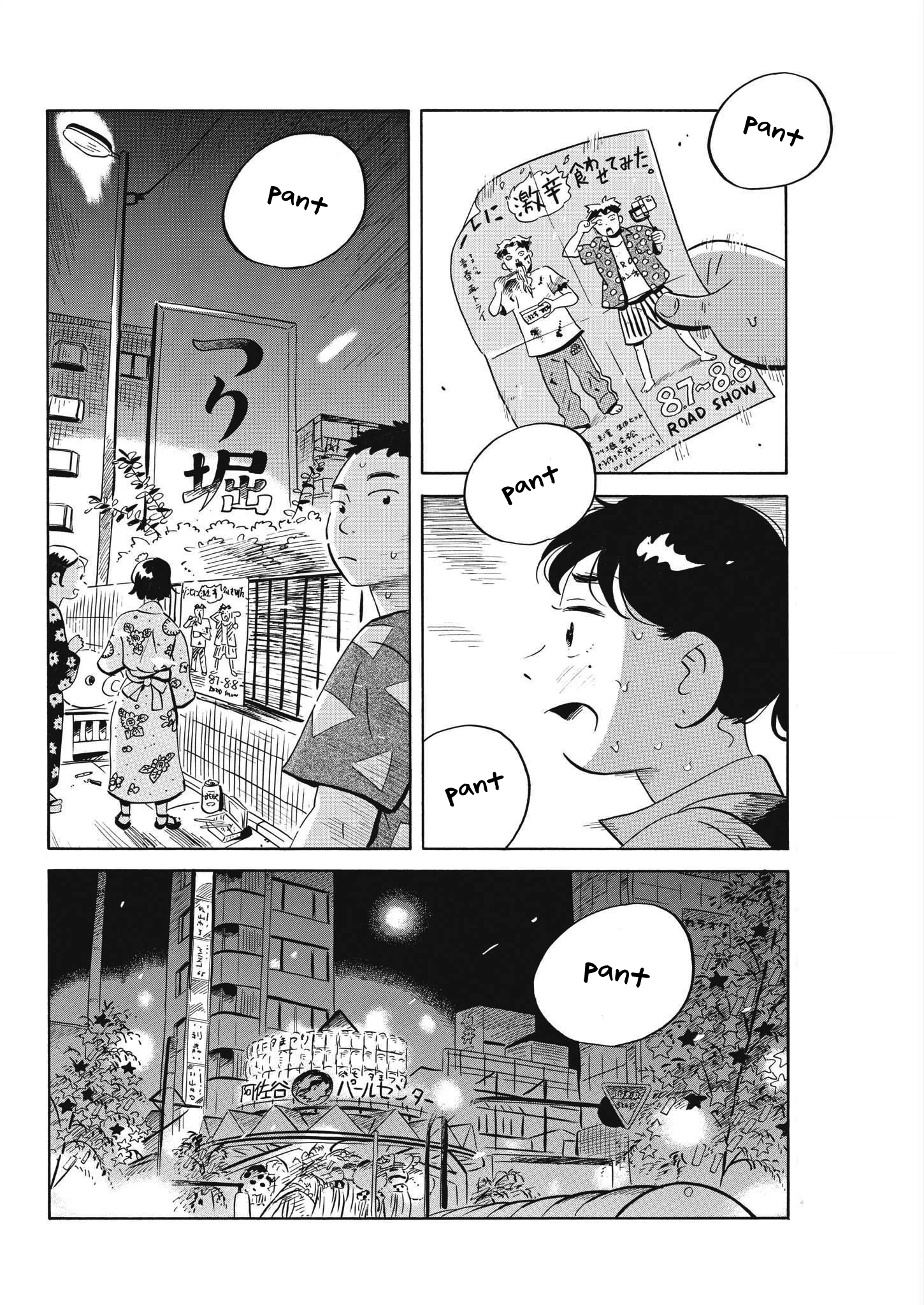 Read Hirayasumi Manga Online