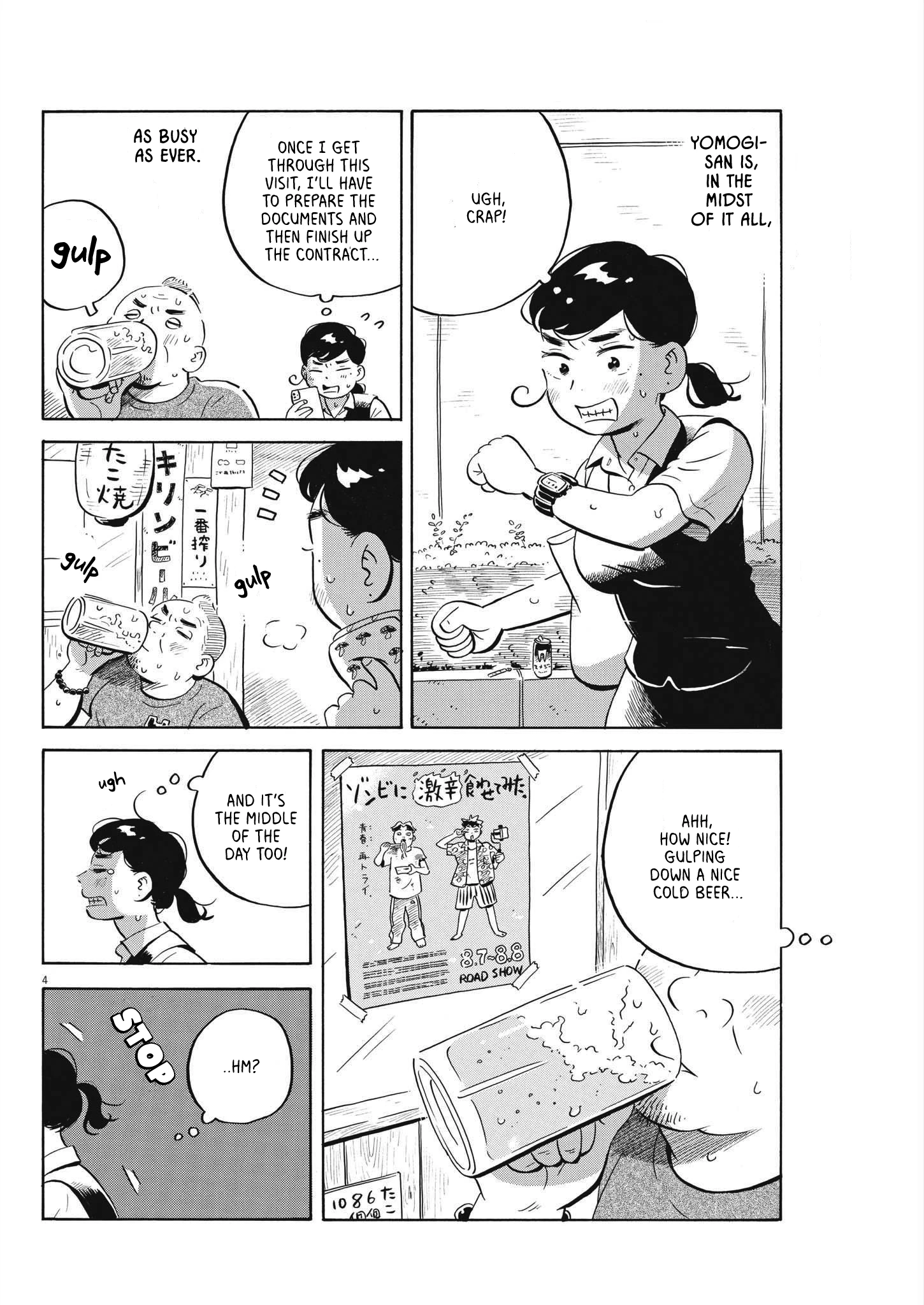 Read Hirayasumi Manga Online