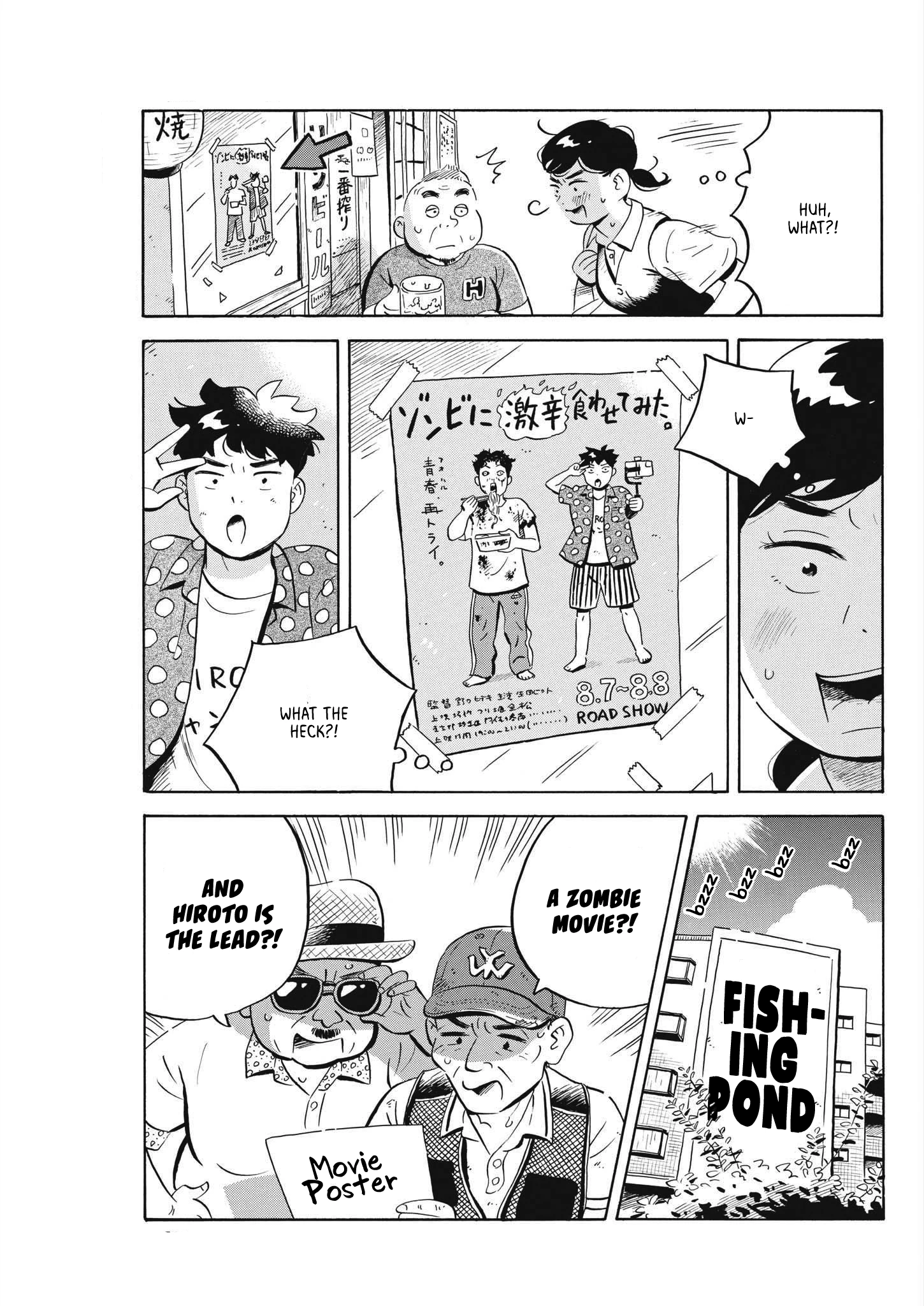 Read Hirayasumi Manga Online