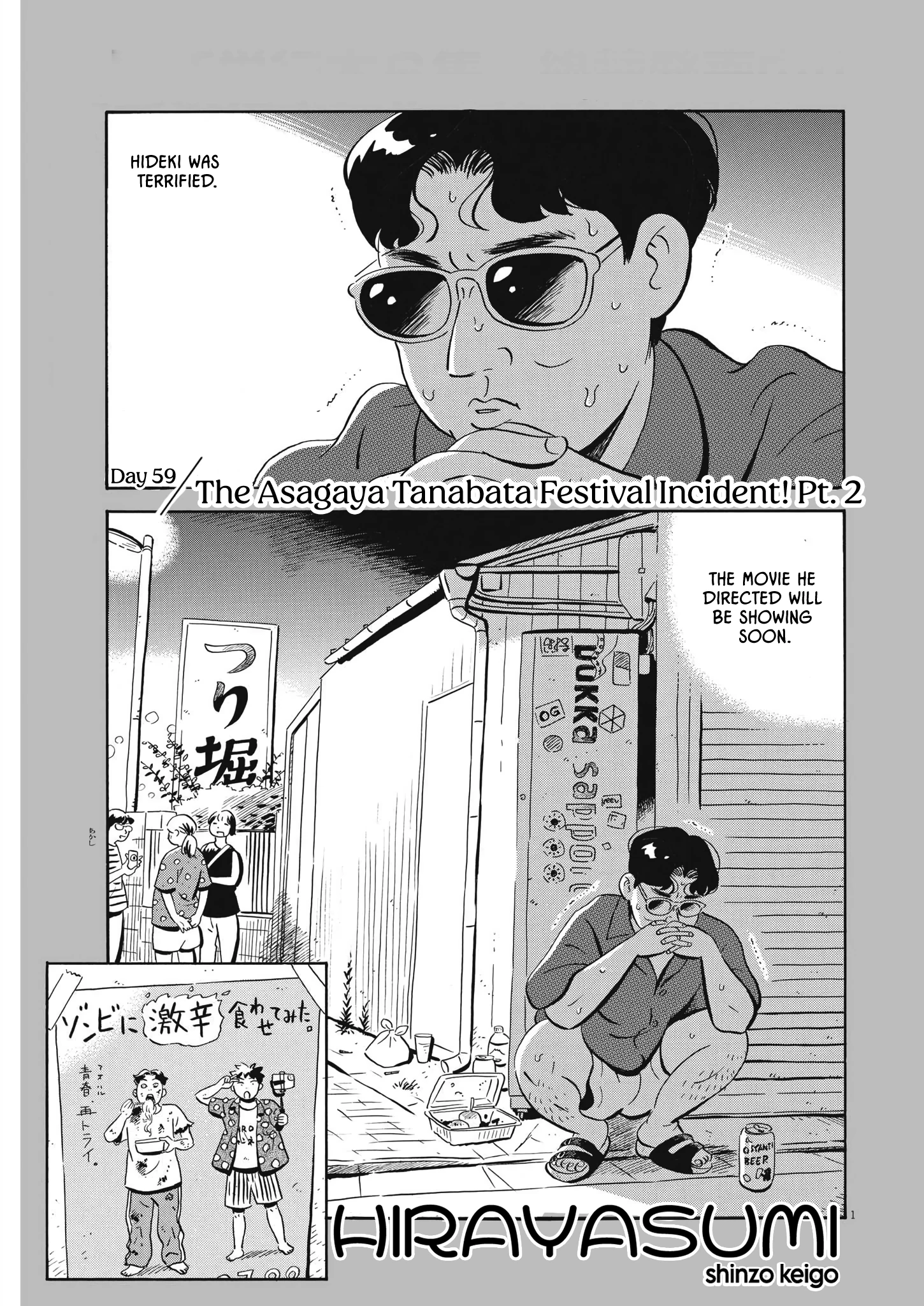 Read Hirayasumi Manga Online