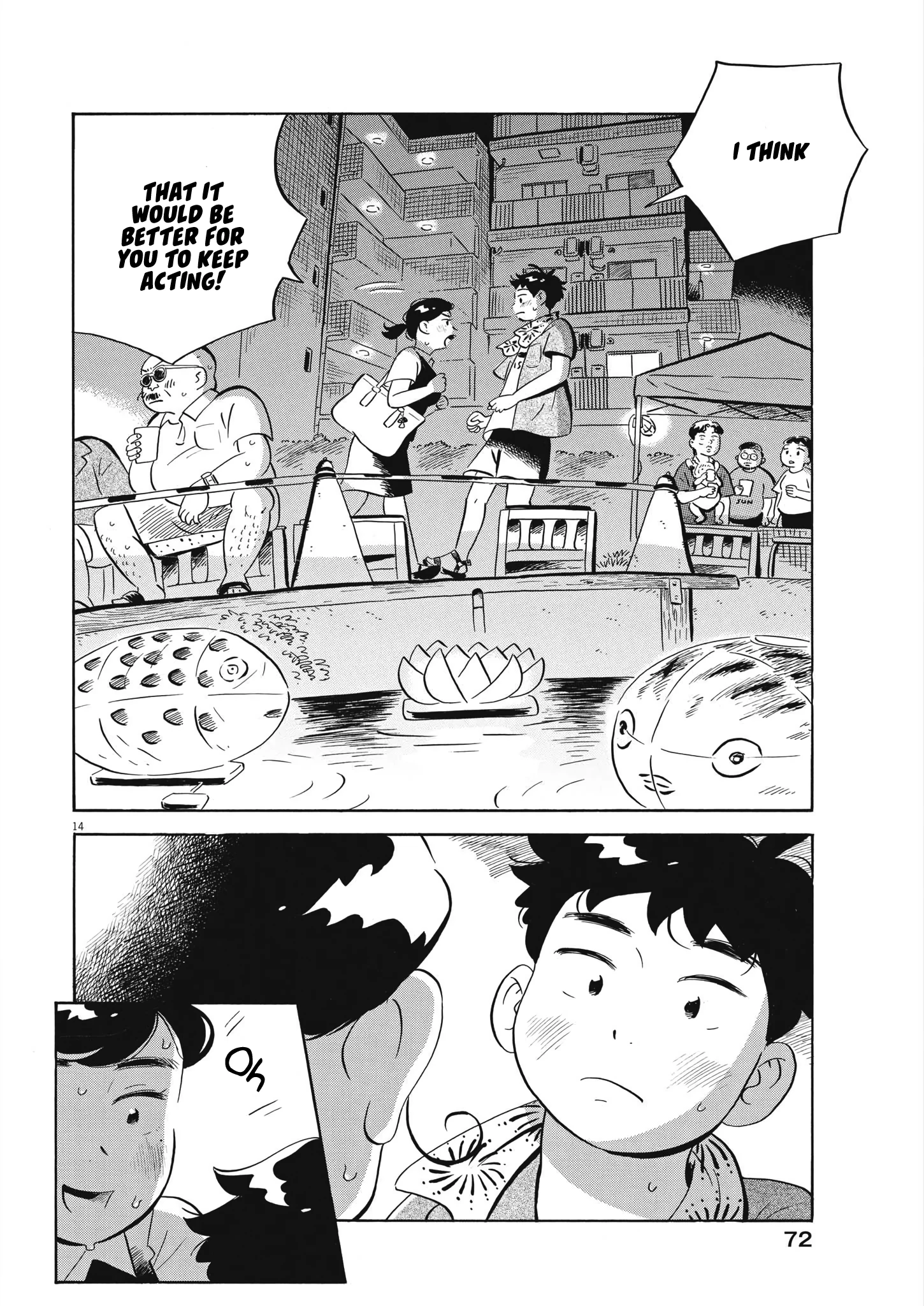 Read Hirayasumi Manga Online