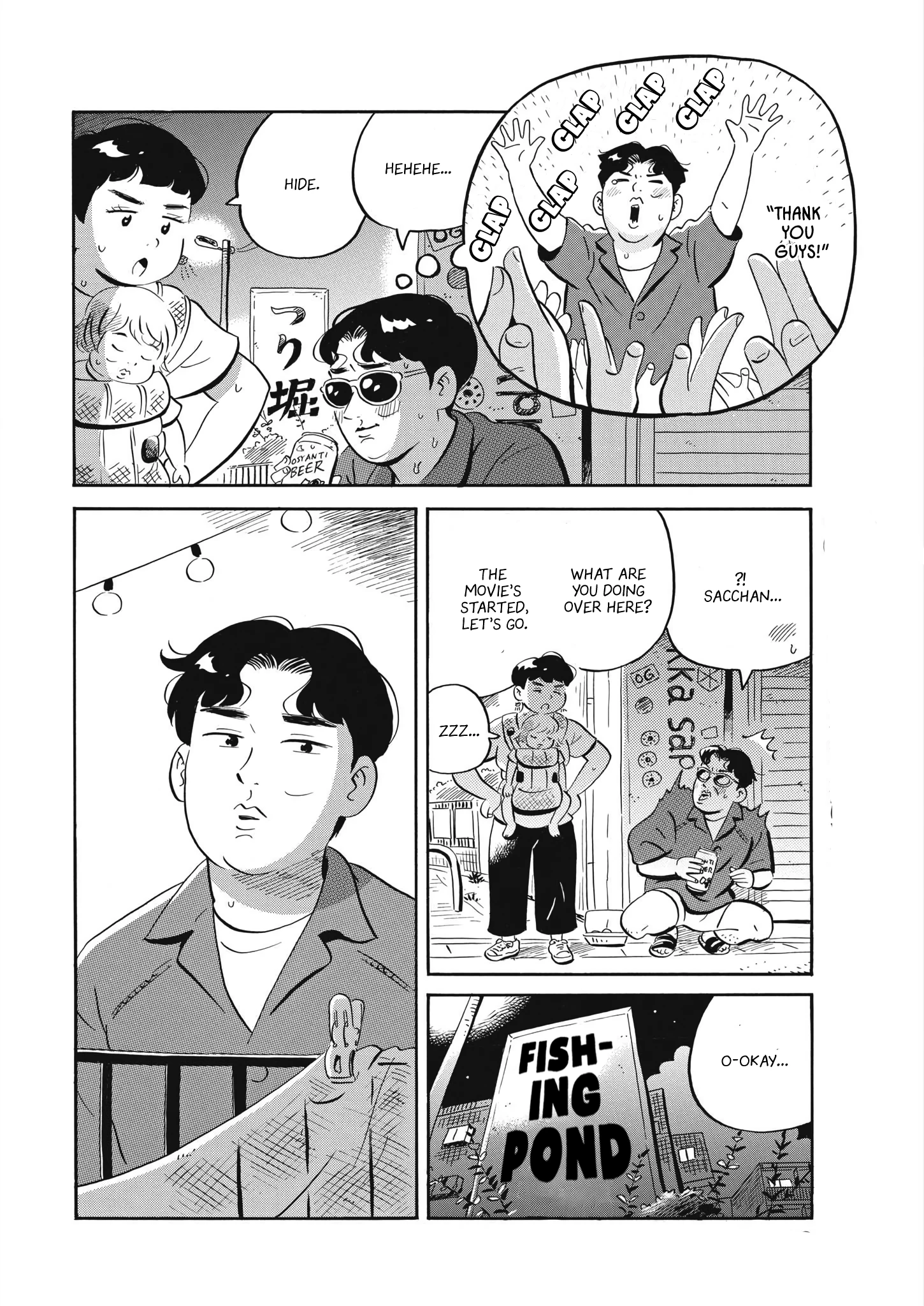 Read Hirayasumi Manga Online