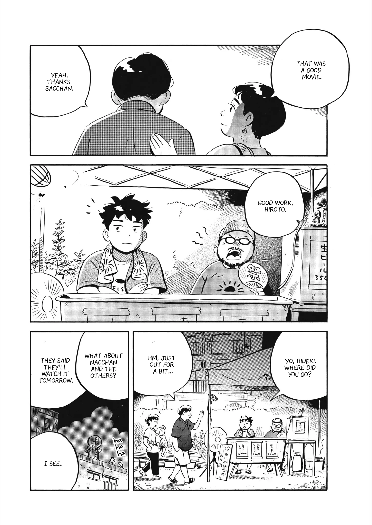 Read Hirayasumi Manga Online