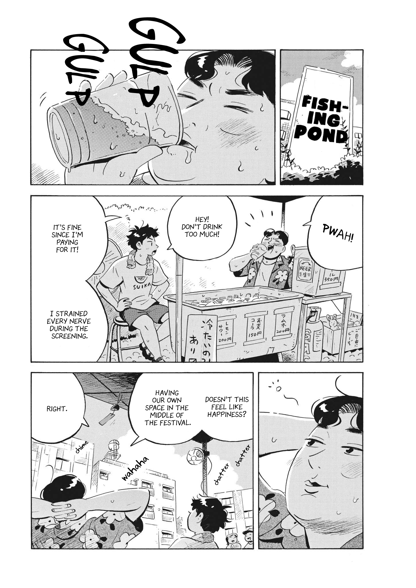 Read Hirayasumi Manga Online