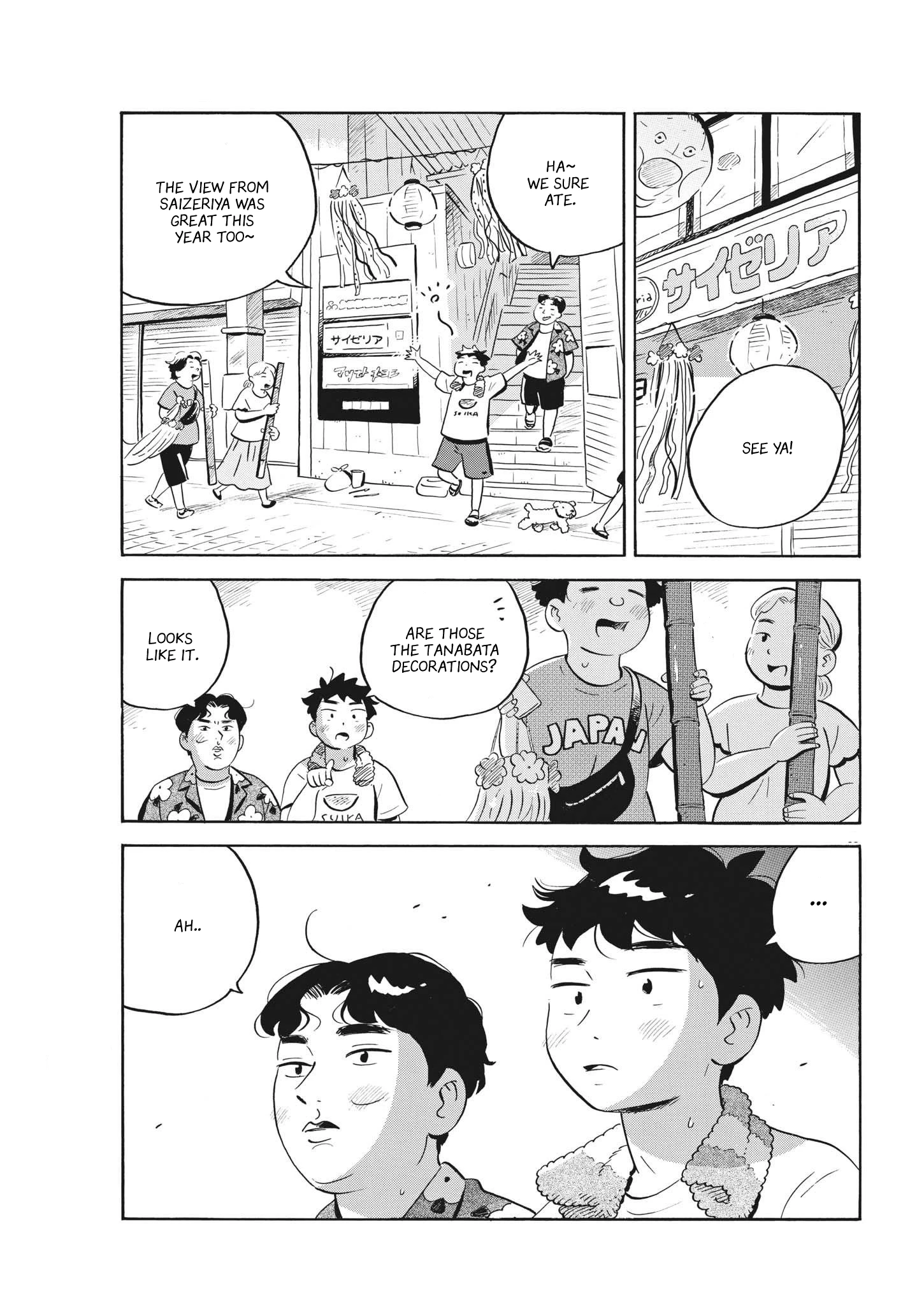 Read Hirayasumi Manga Online