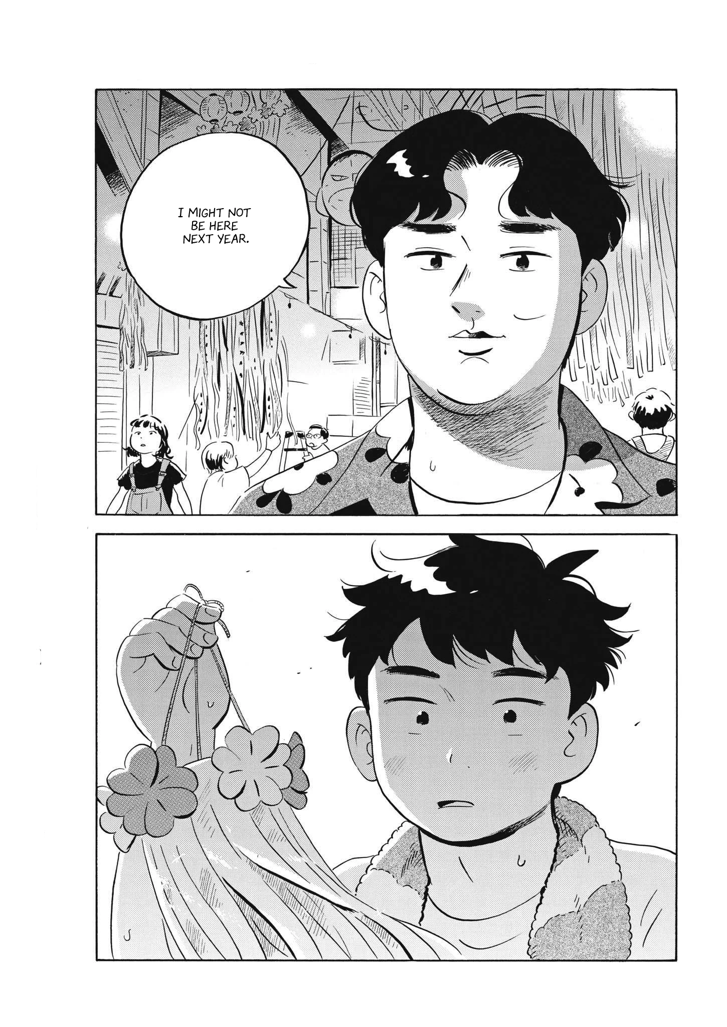 Read Hirayasumi Manga Online