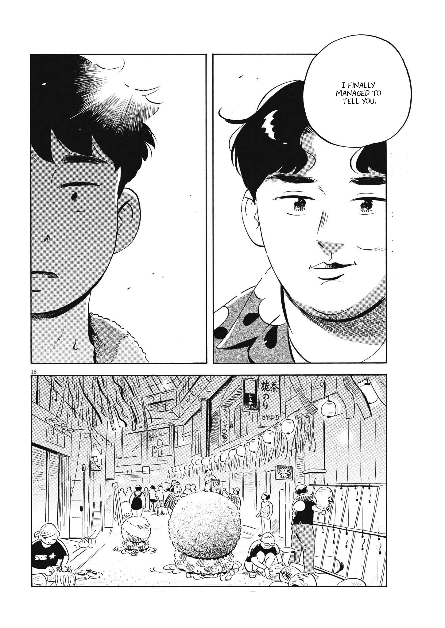 Read Hirayasumi Manga Online