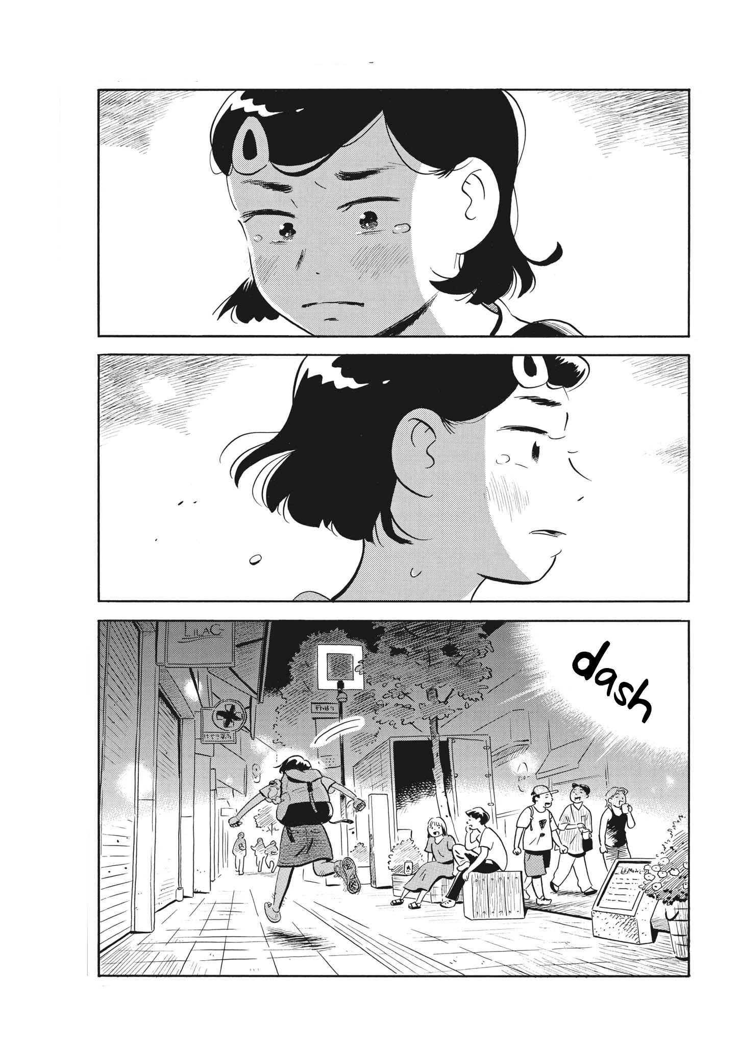 Read Hirayasumi Manga Online
