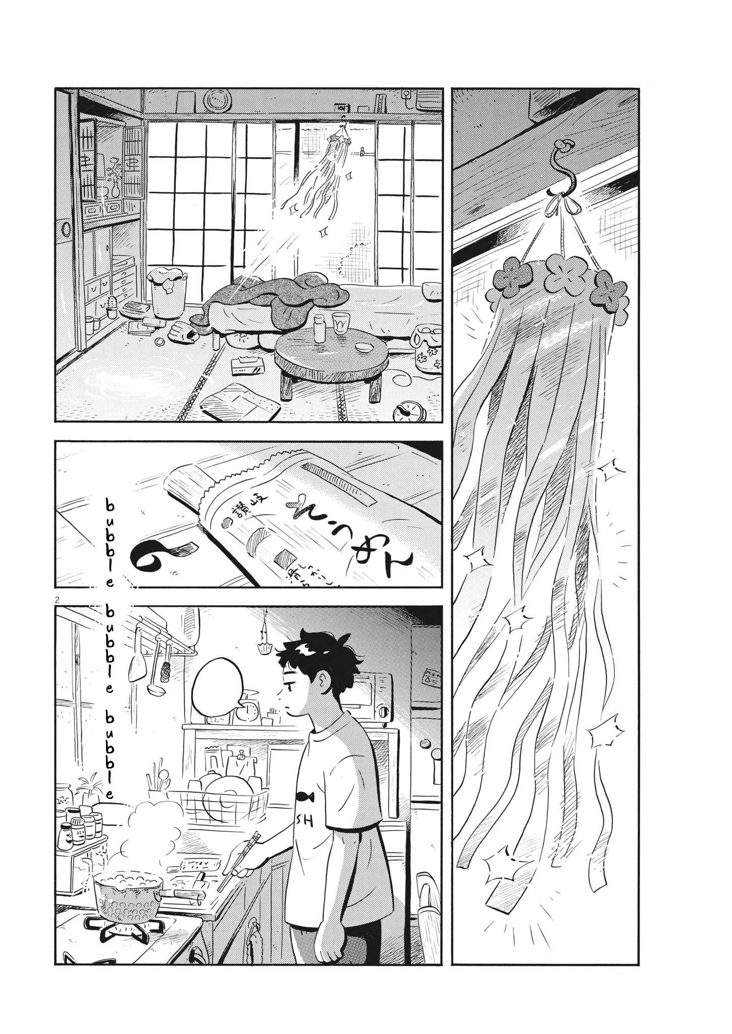 Read Hirayasumi Manga Online