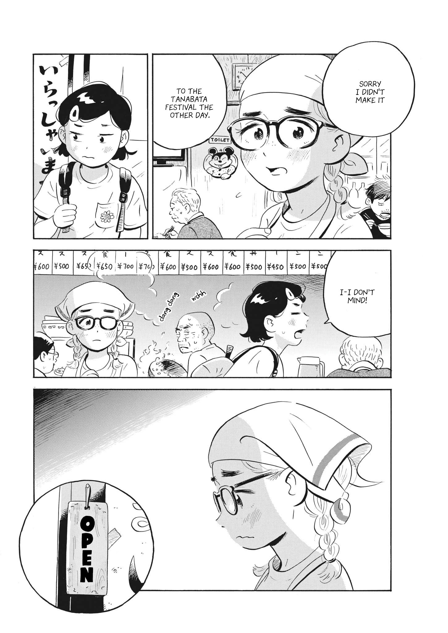 Read Hirayasumi Manga Online