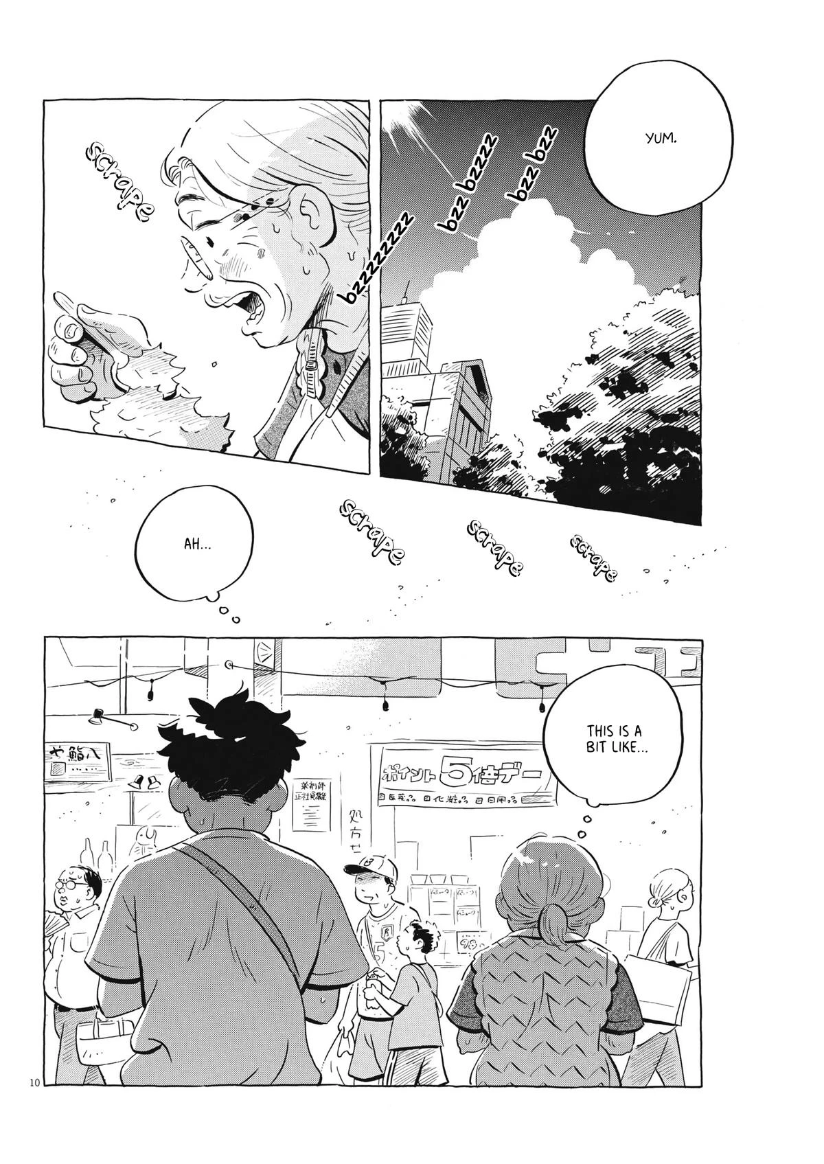 Read Hirayasumi Manga Online