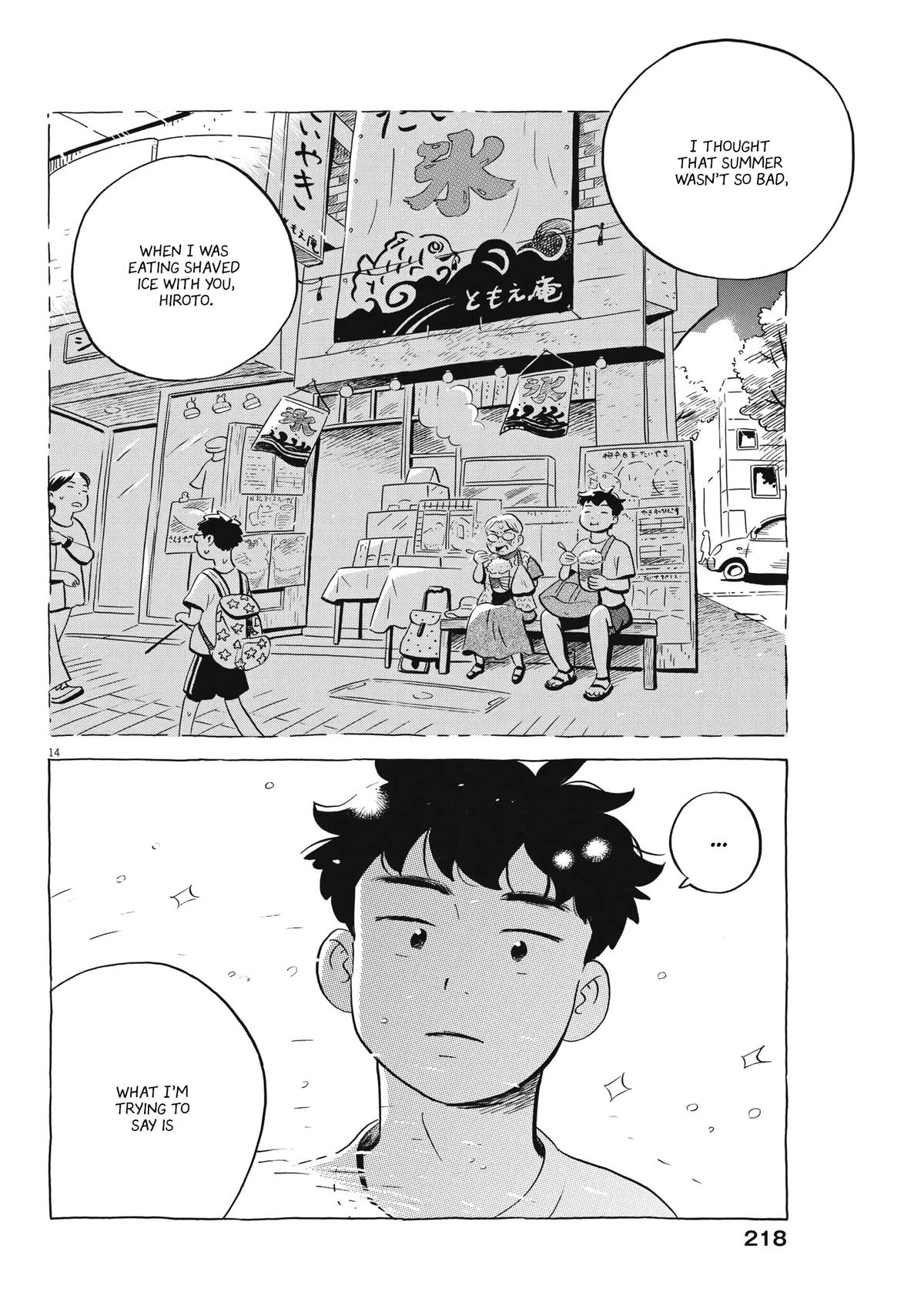 Read Hirayasumi Manga Online