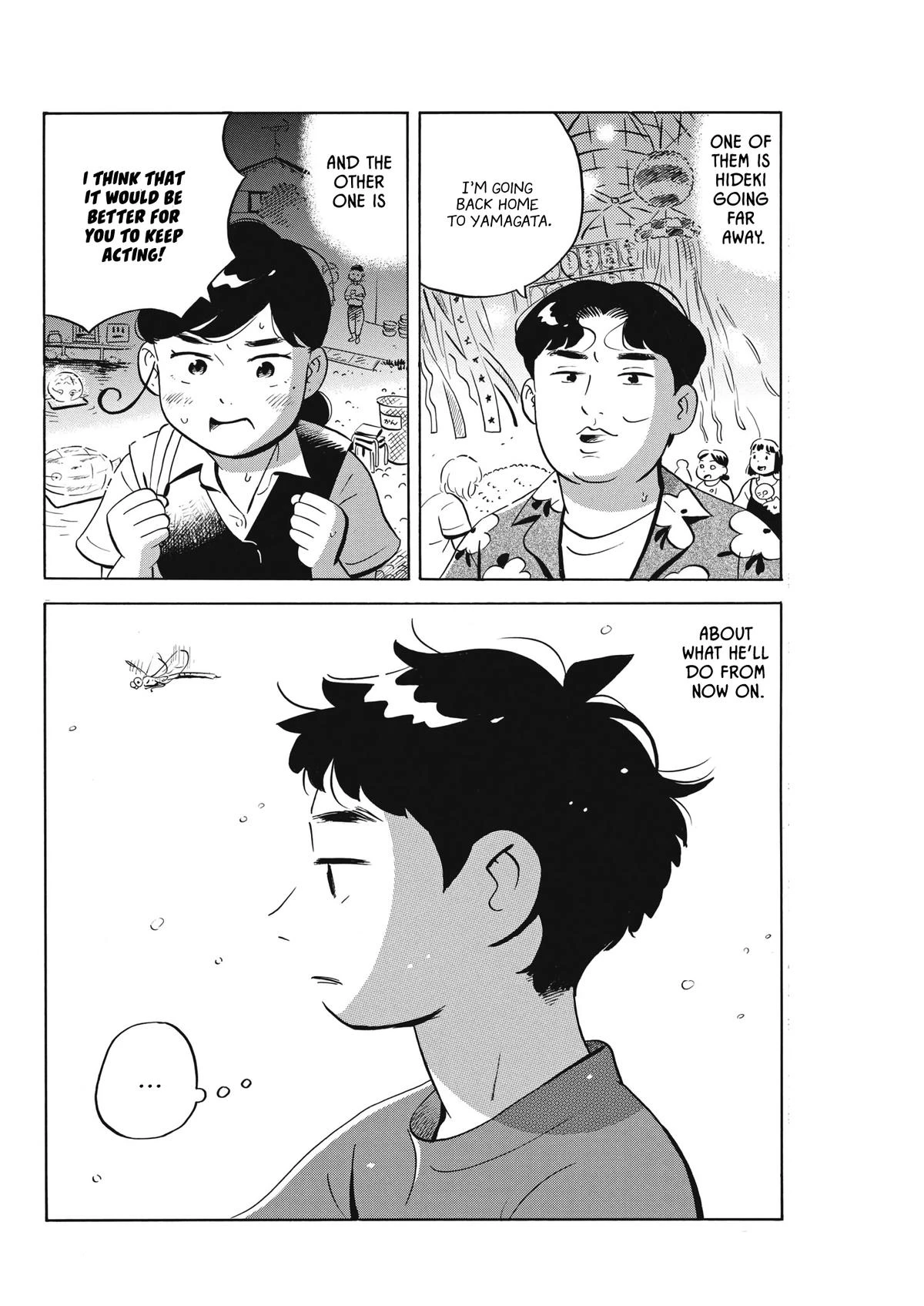 Read Hirayasumi Manga Online