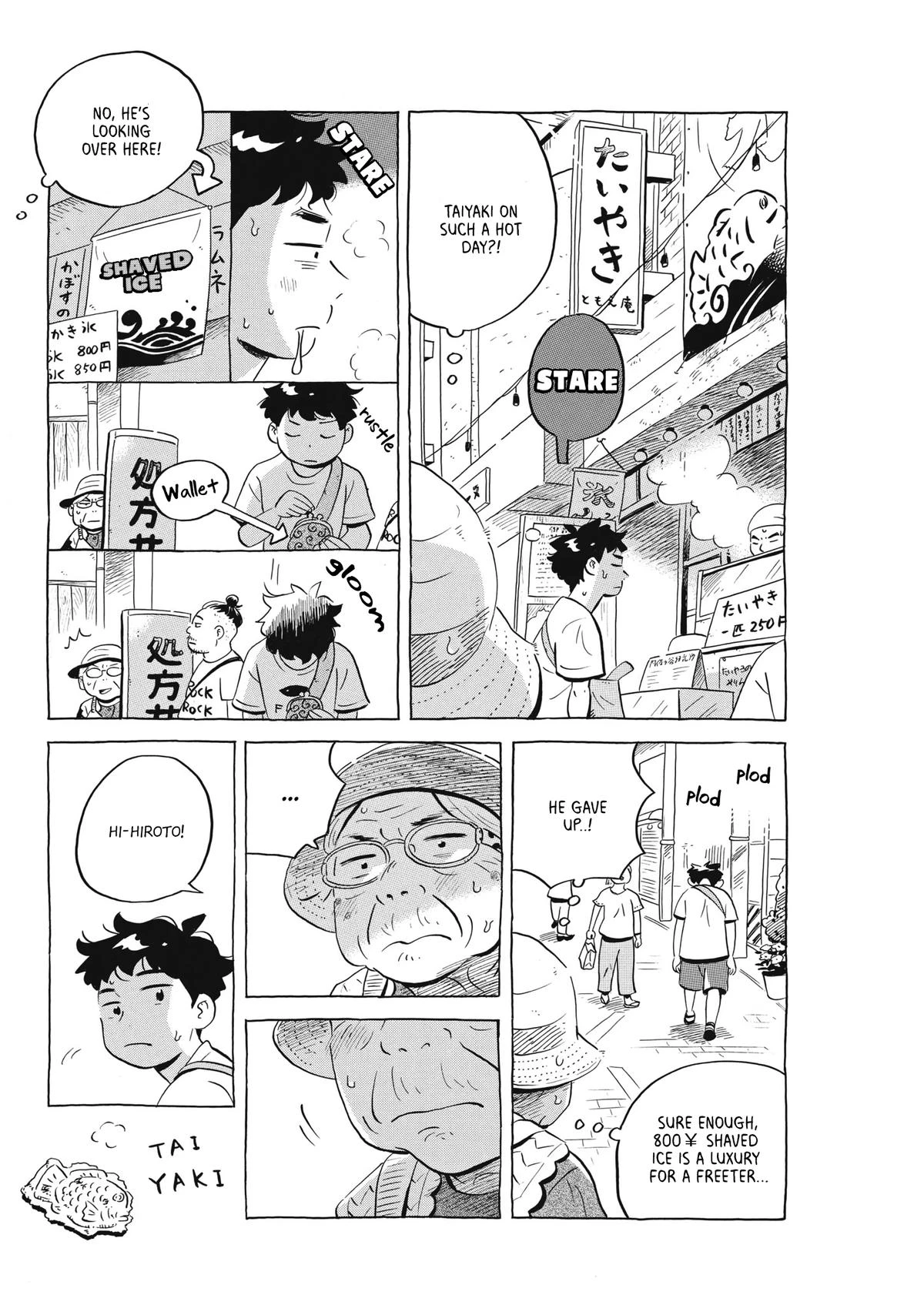 Read Hirayasumi Manga Online