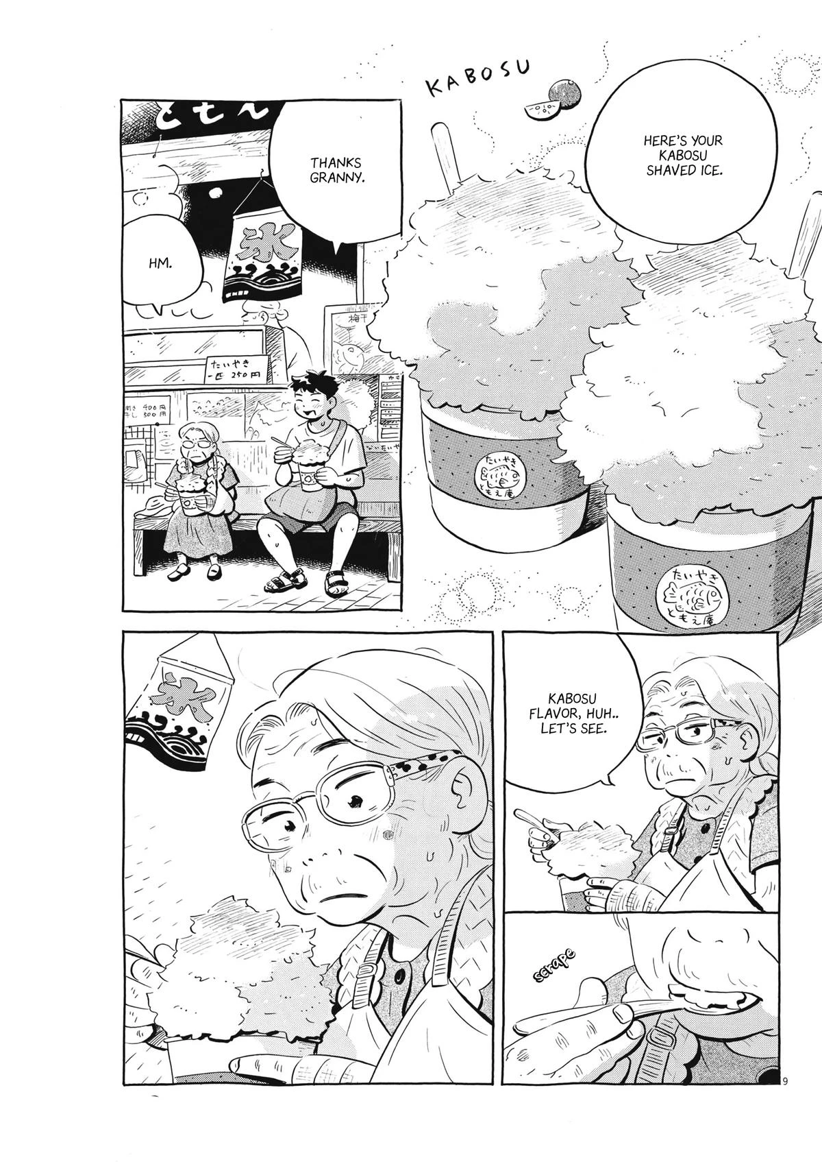 Read Hirayasumi Manga Online