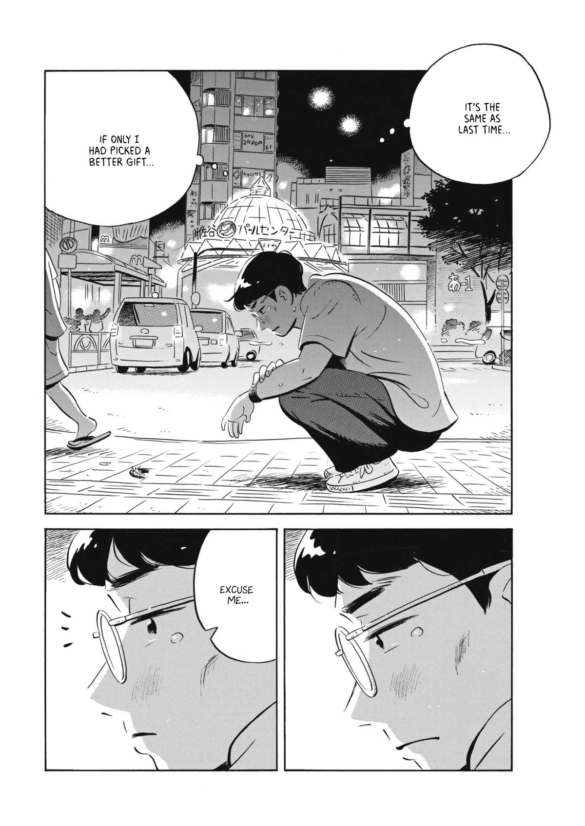 Read Hirayasumi Manga Online