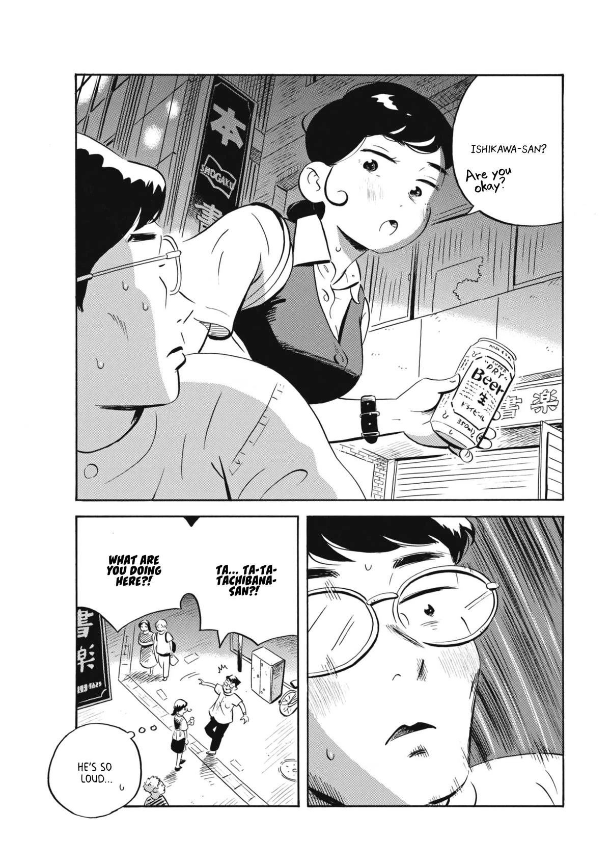 Read Hirayasumi Manga Online
