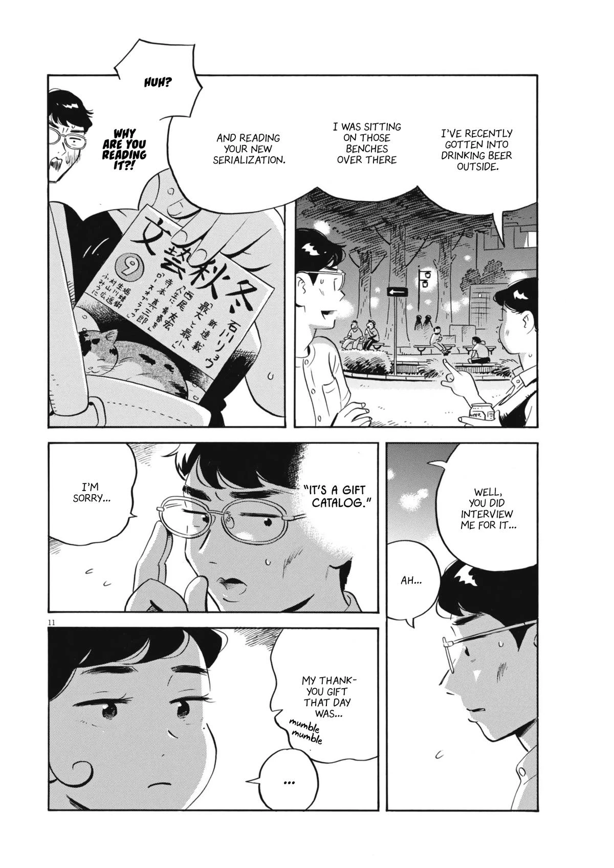 Read Hirayasumi Manga Online