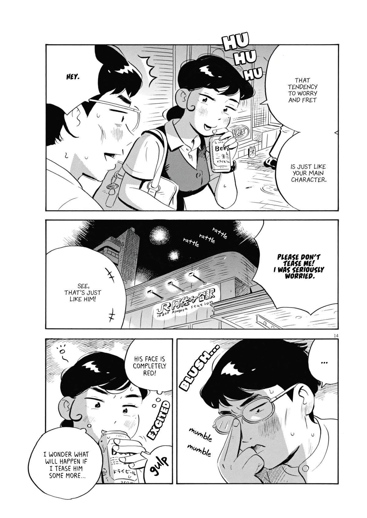 Read Hirayasumi Manga Online