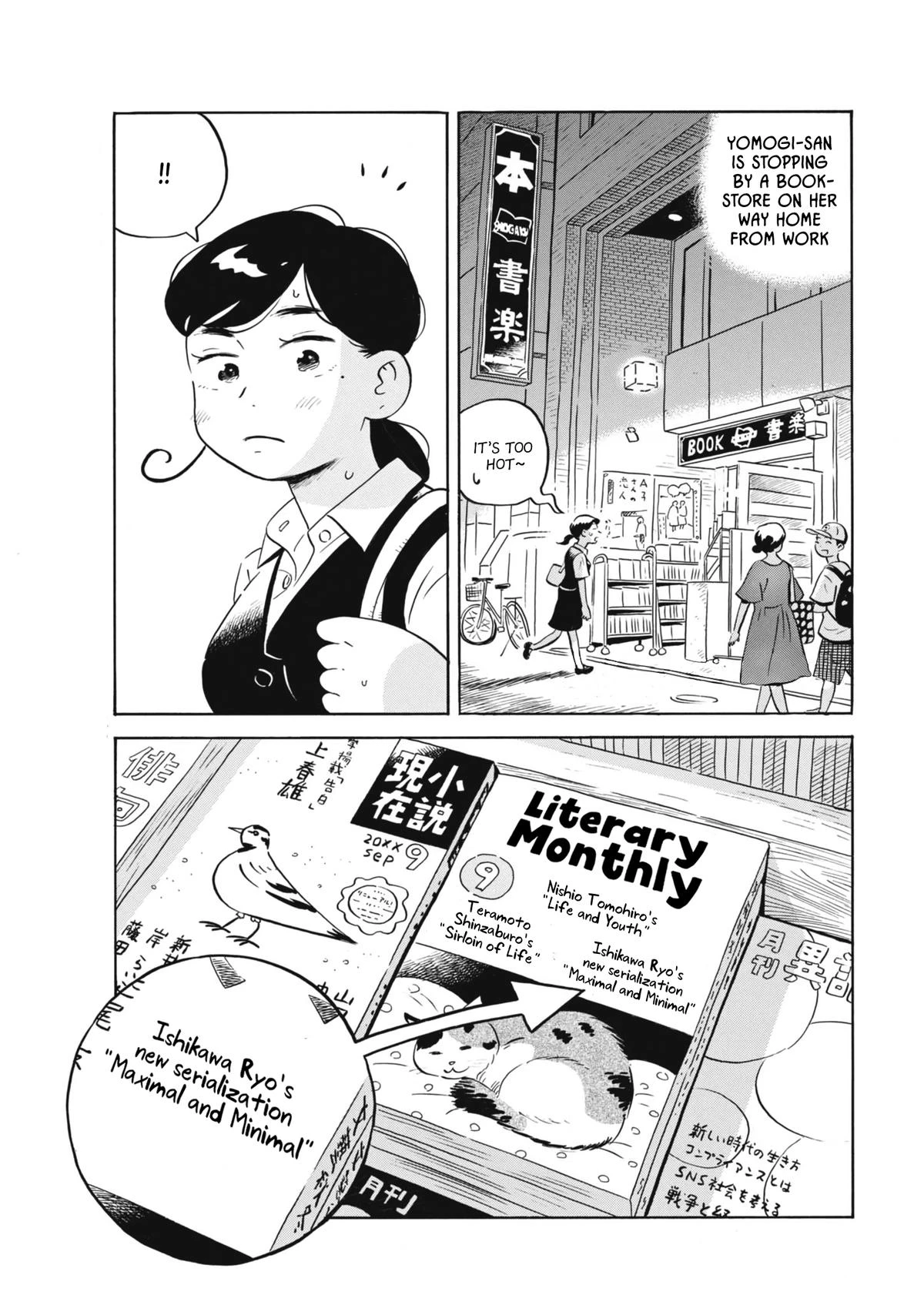Read Hirayasumi Manga Online