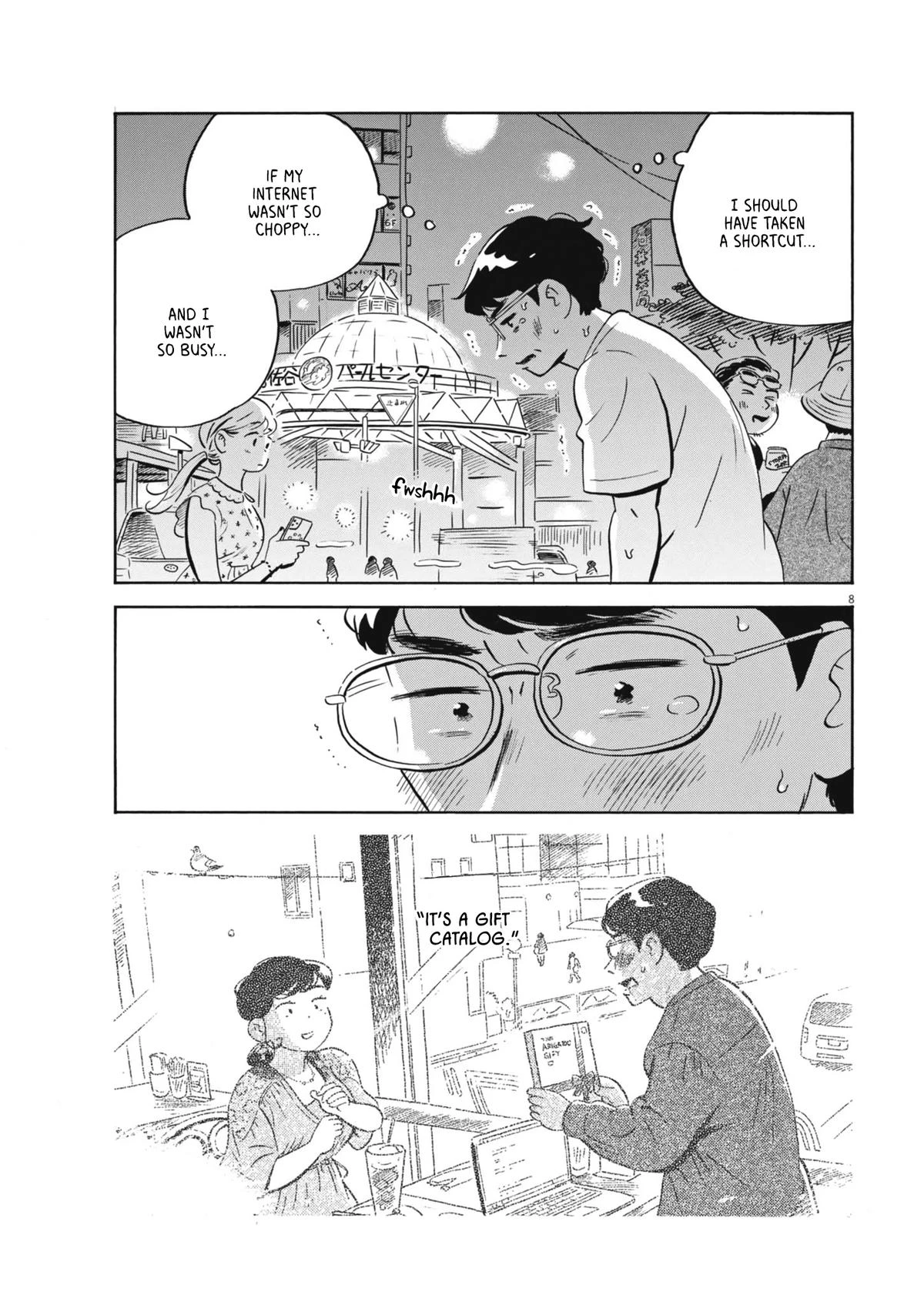 Read Hirayasumi Manga Online