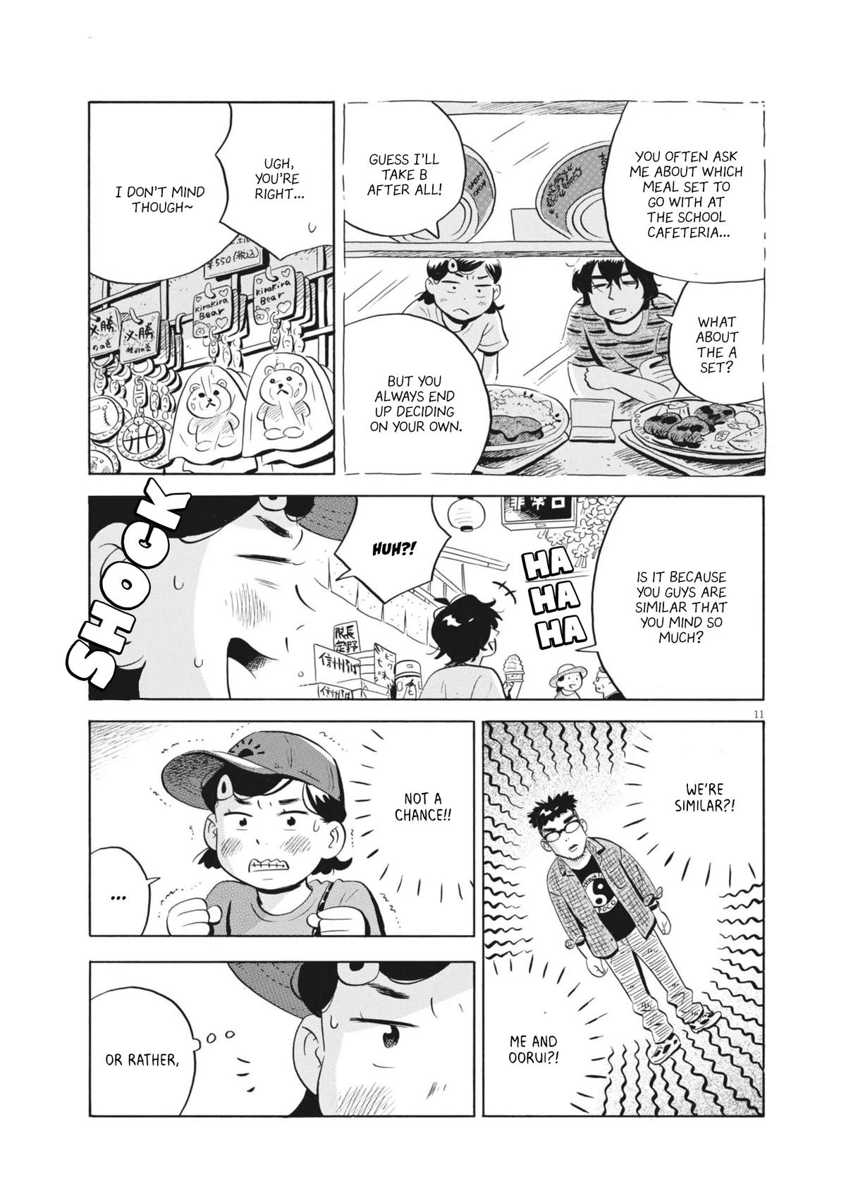 Read Hirayasumi Manga Online