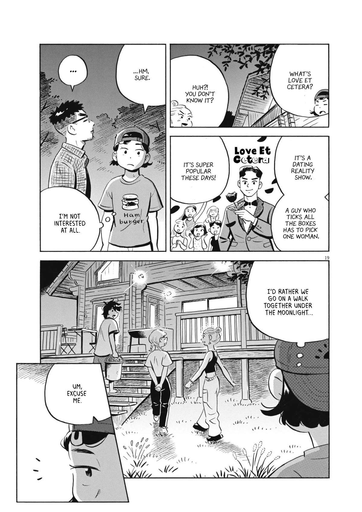 Read Hirayasumi Manga Online