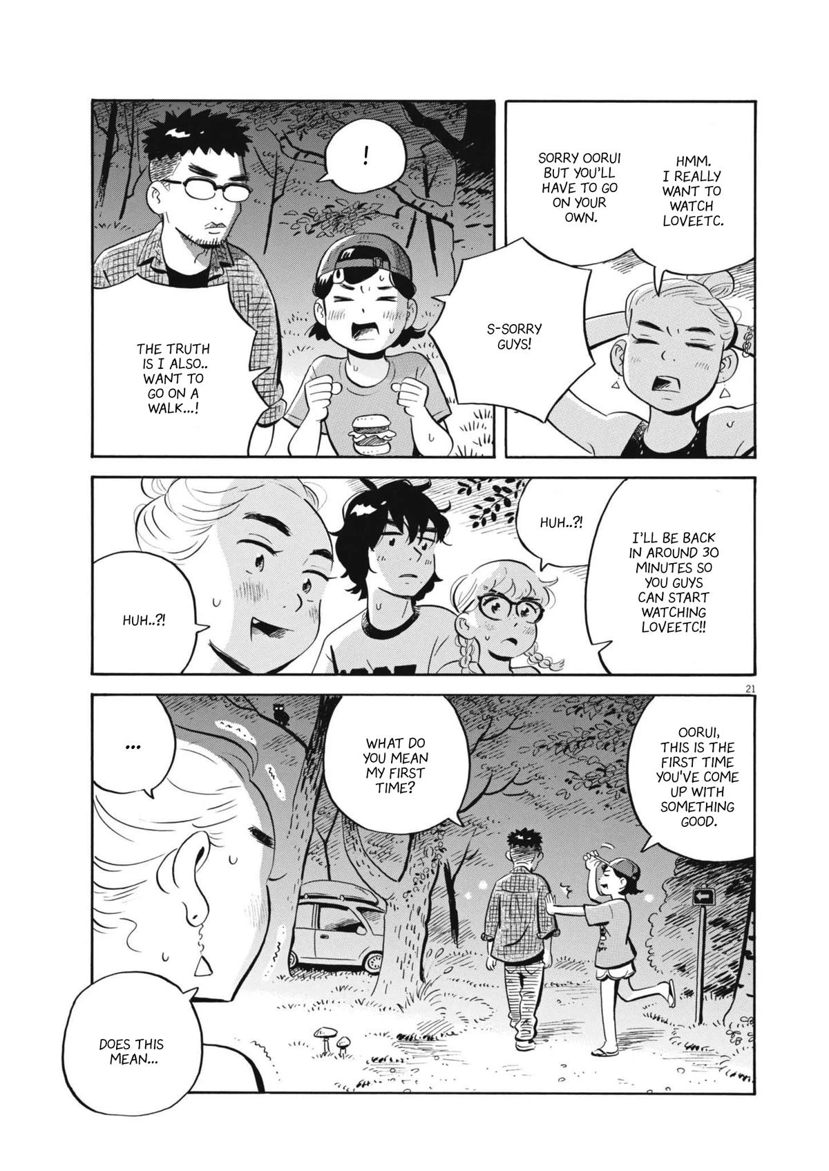 Read Hirayasumi Manga Online
