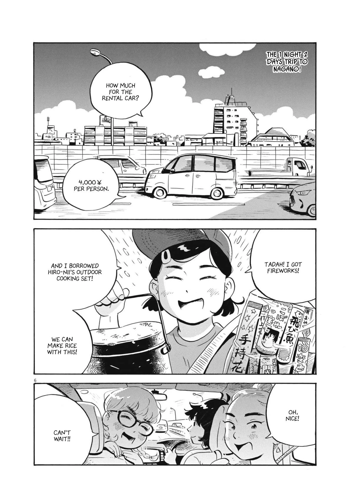 Read Hirayasumi Manga Online